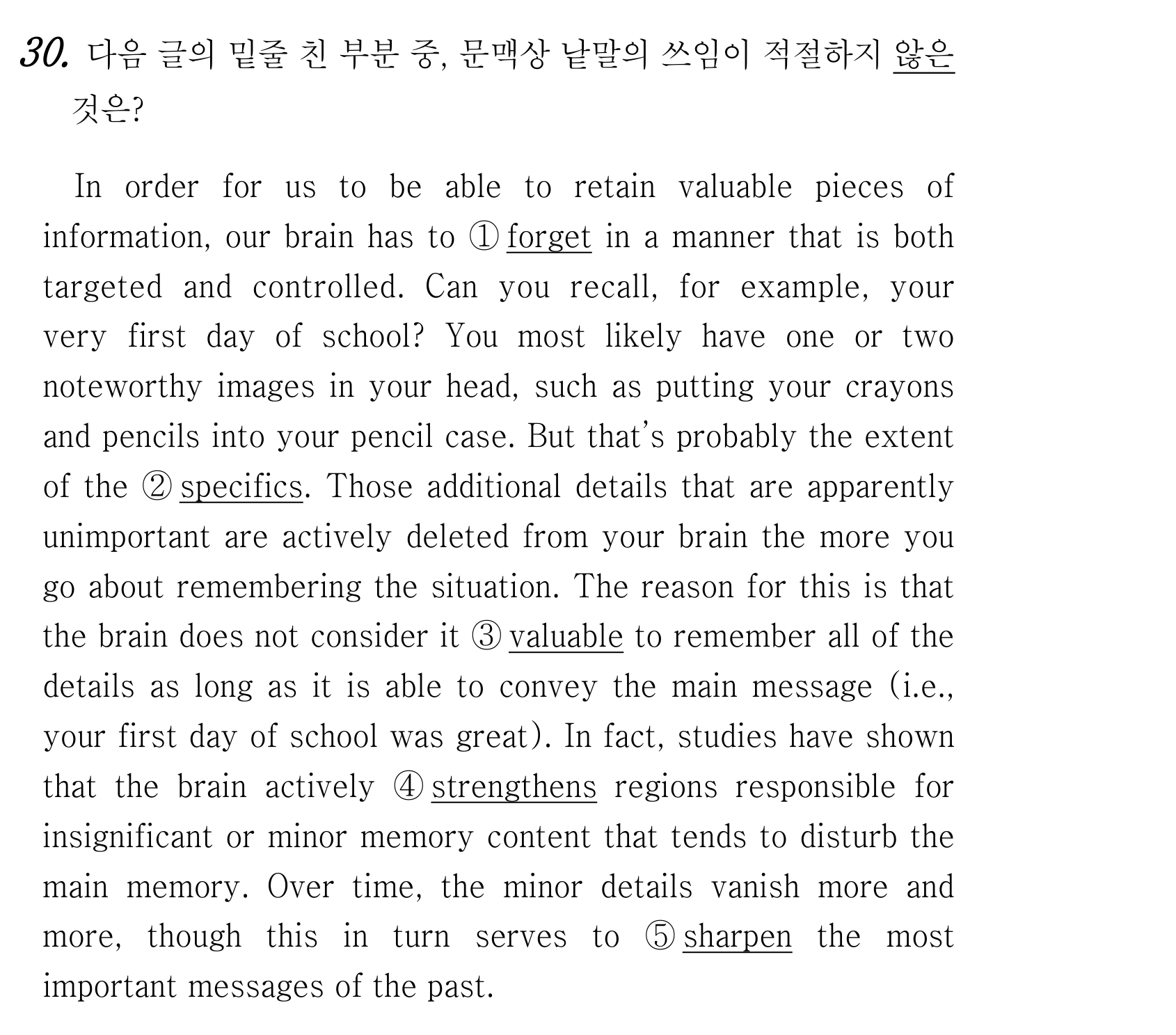 30번