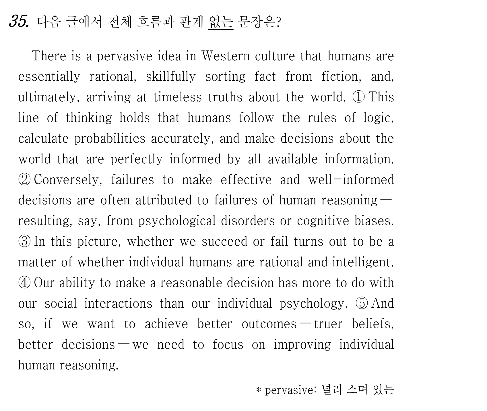 35번