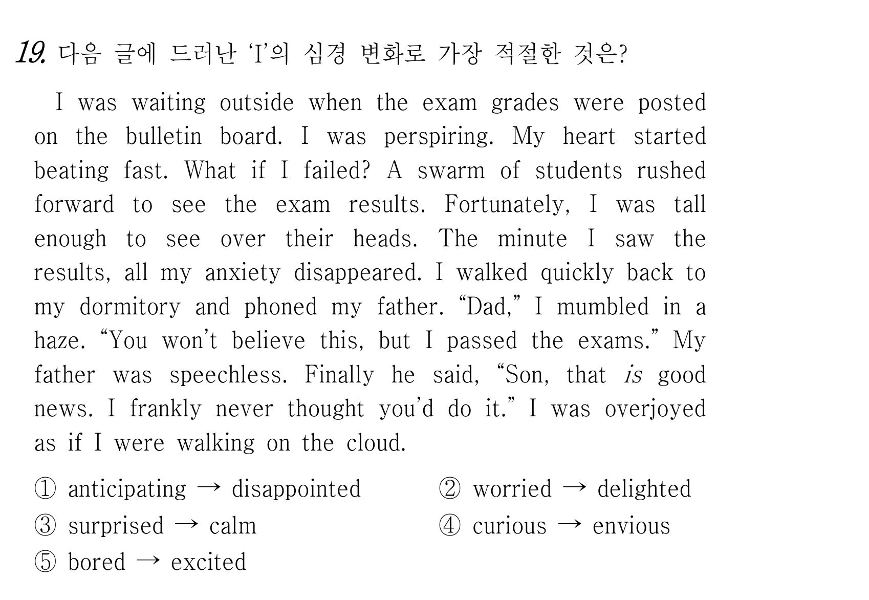 19번