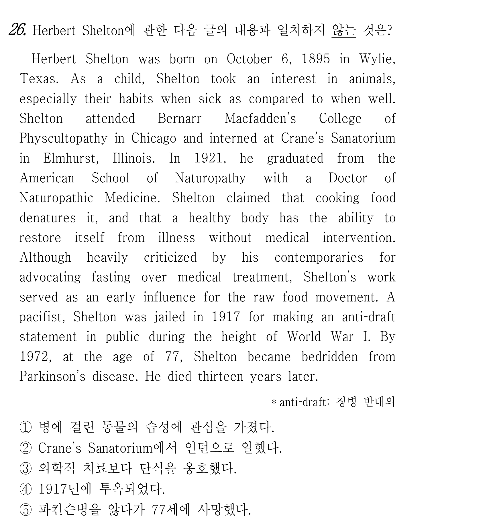 26번