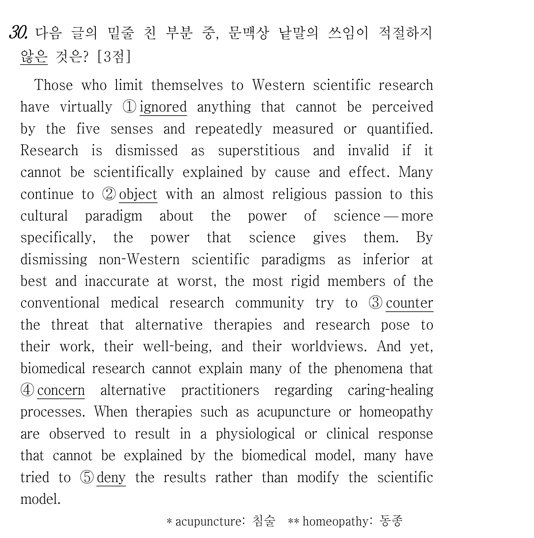30번