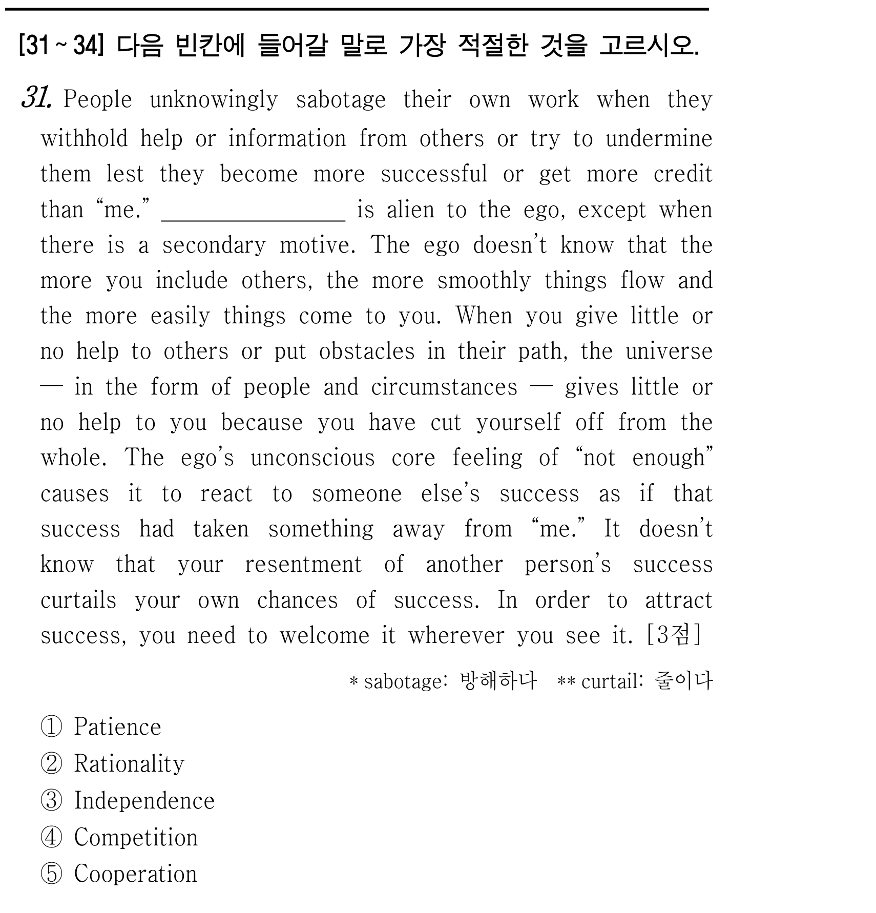 31번