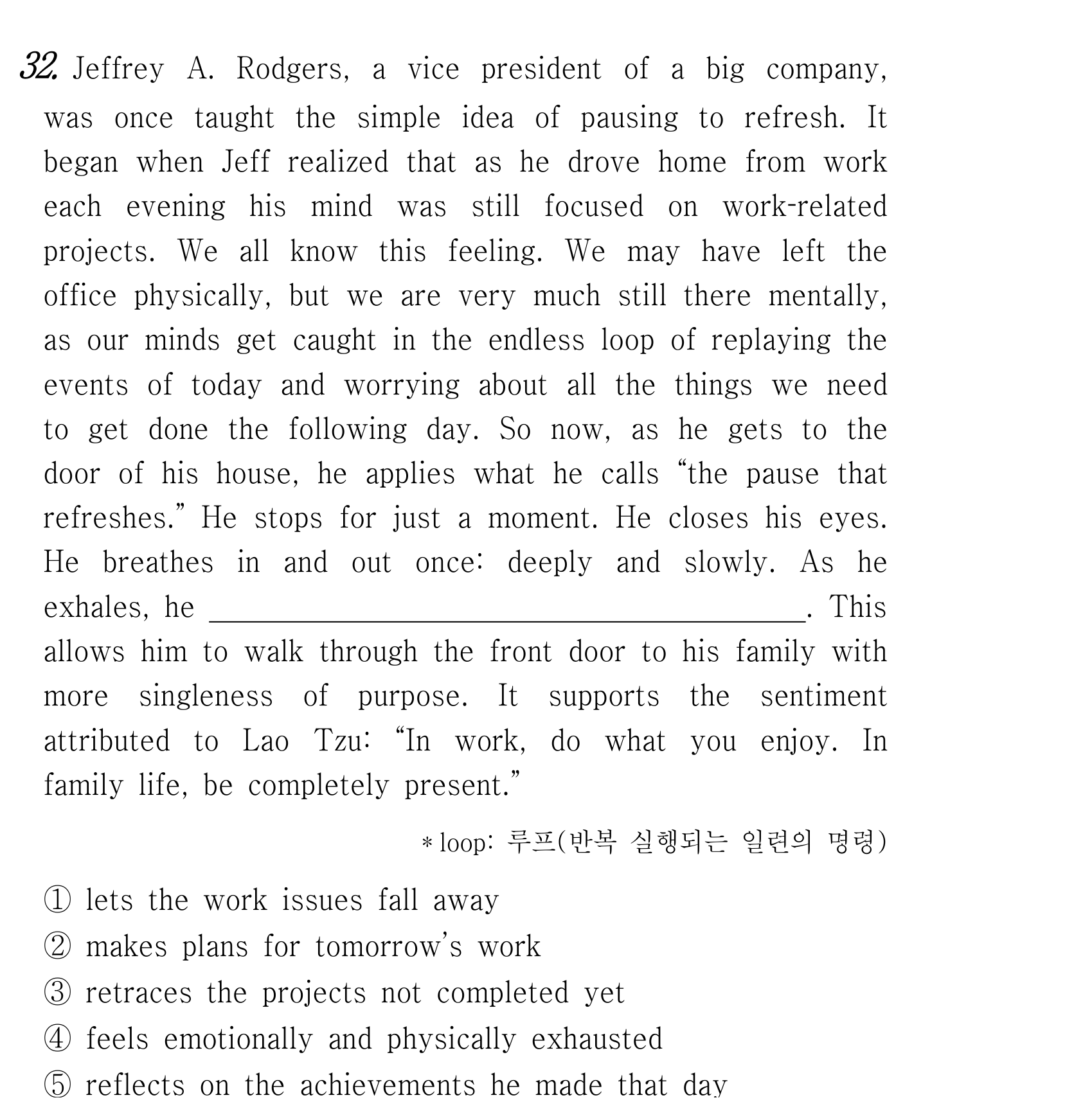 32번