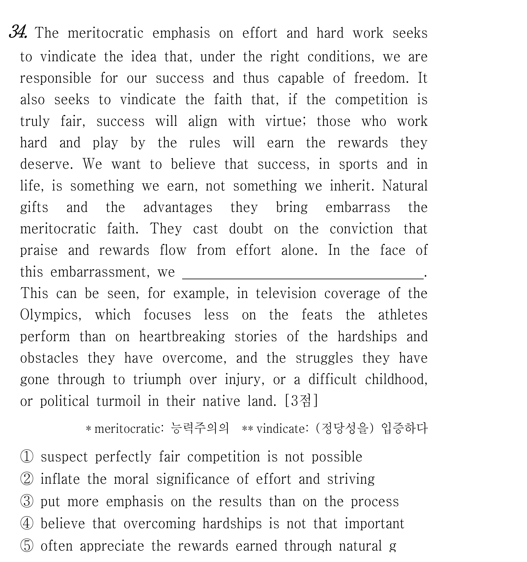 34번