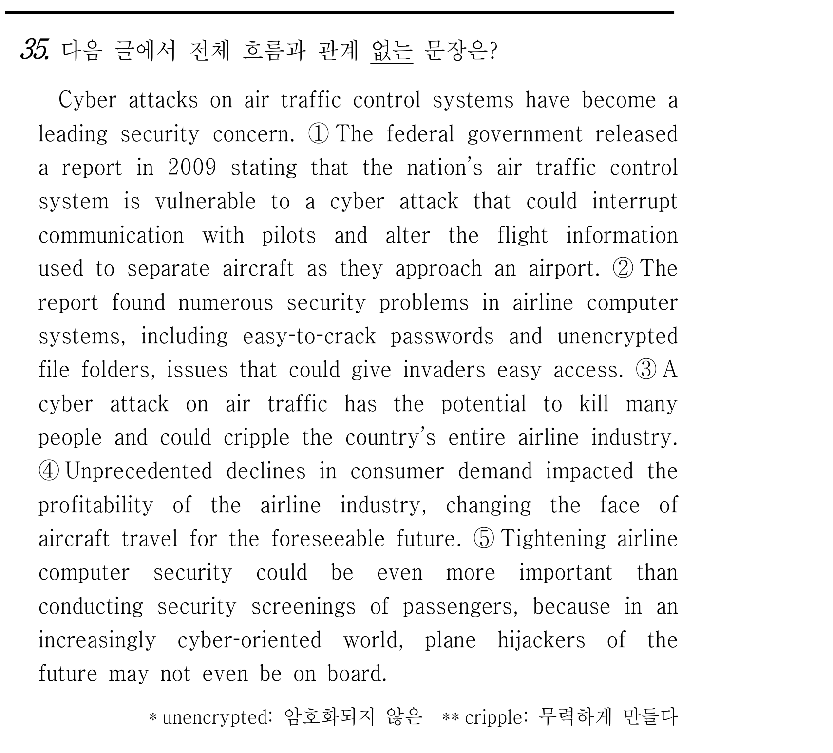 35번