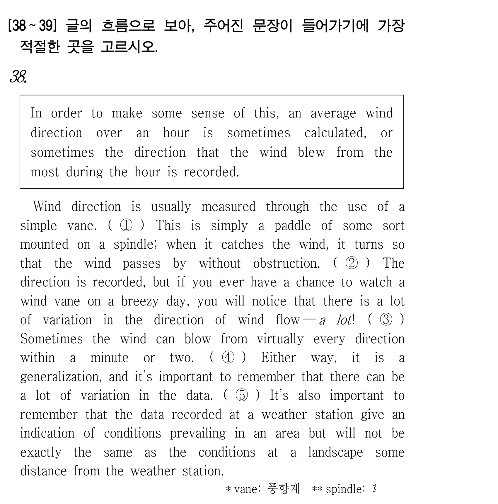 38번