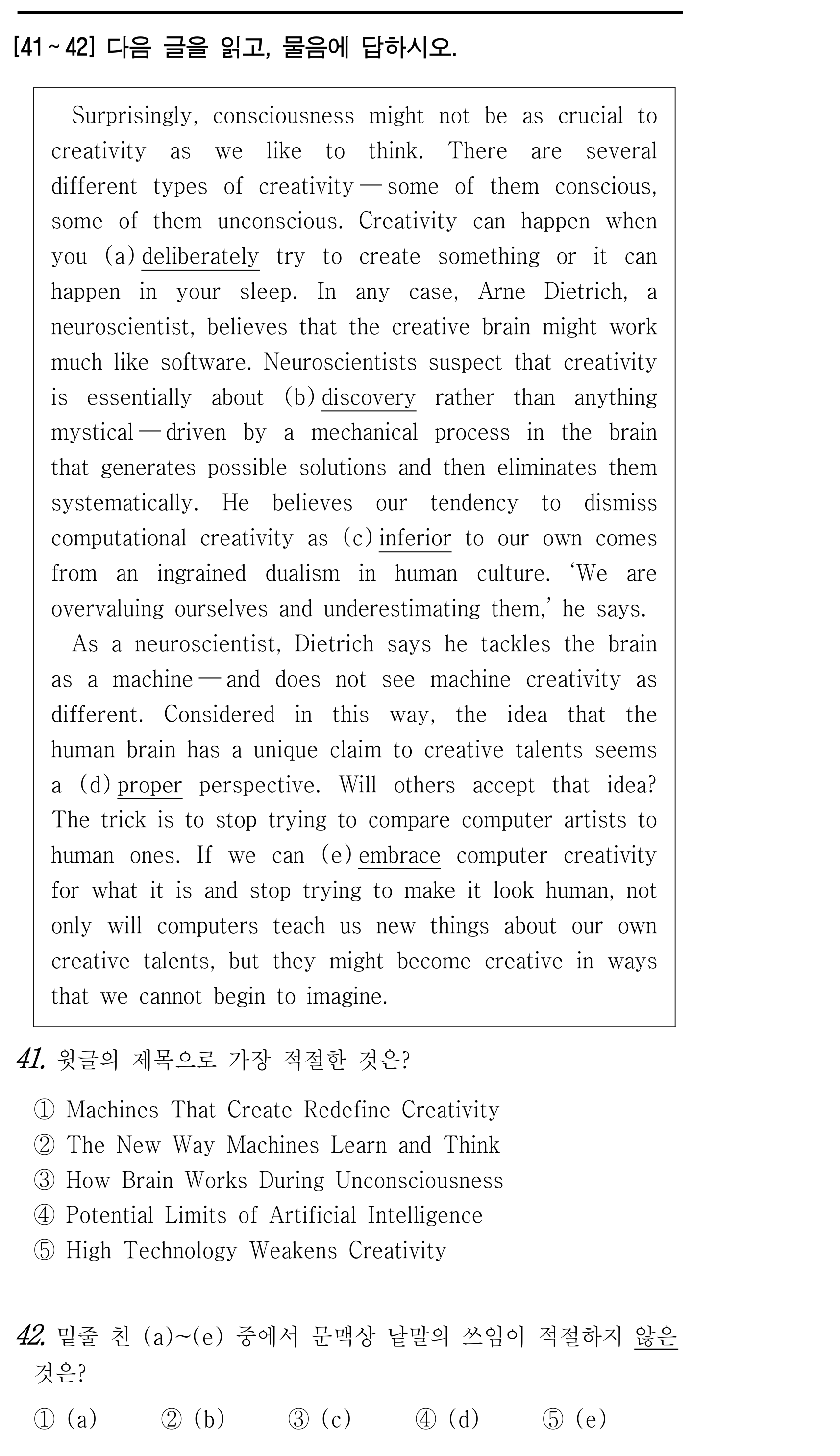 41번
