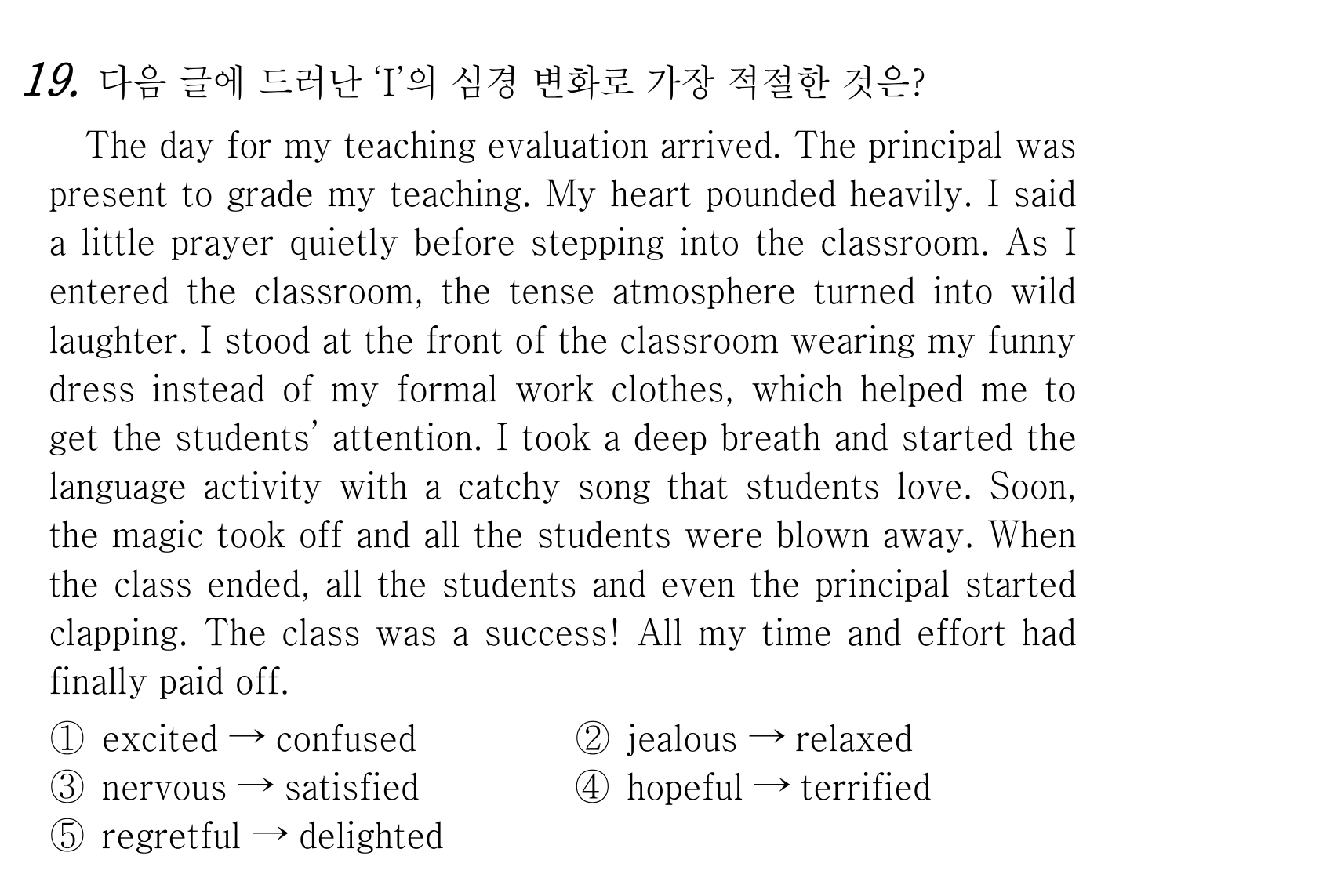 19번