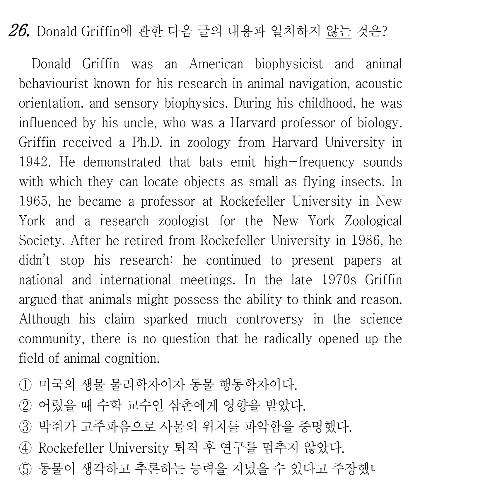 26번