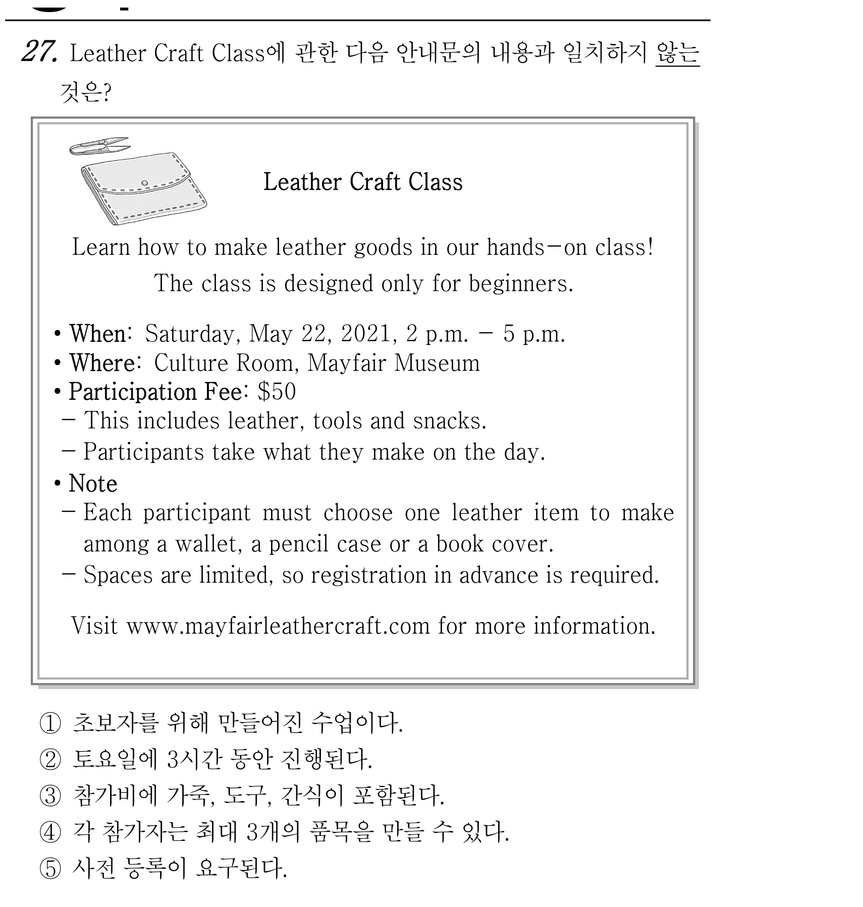 27번