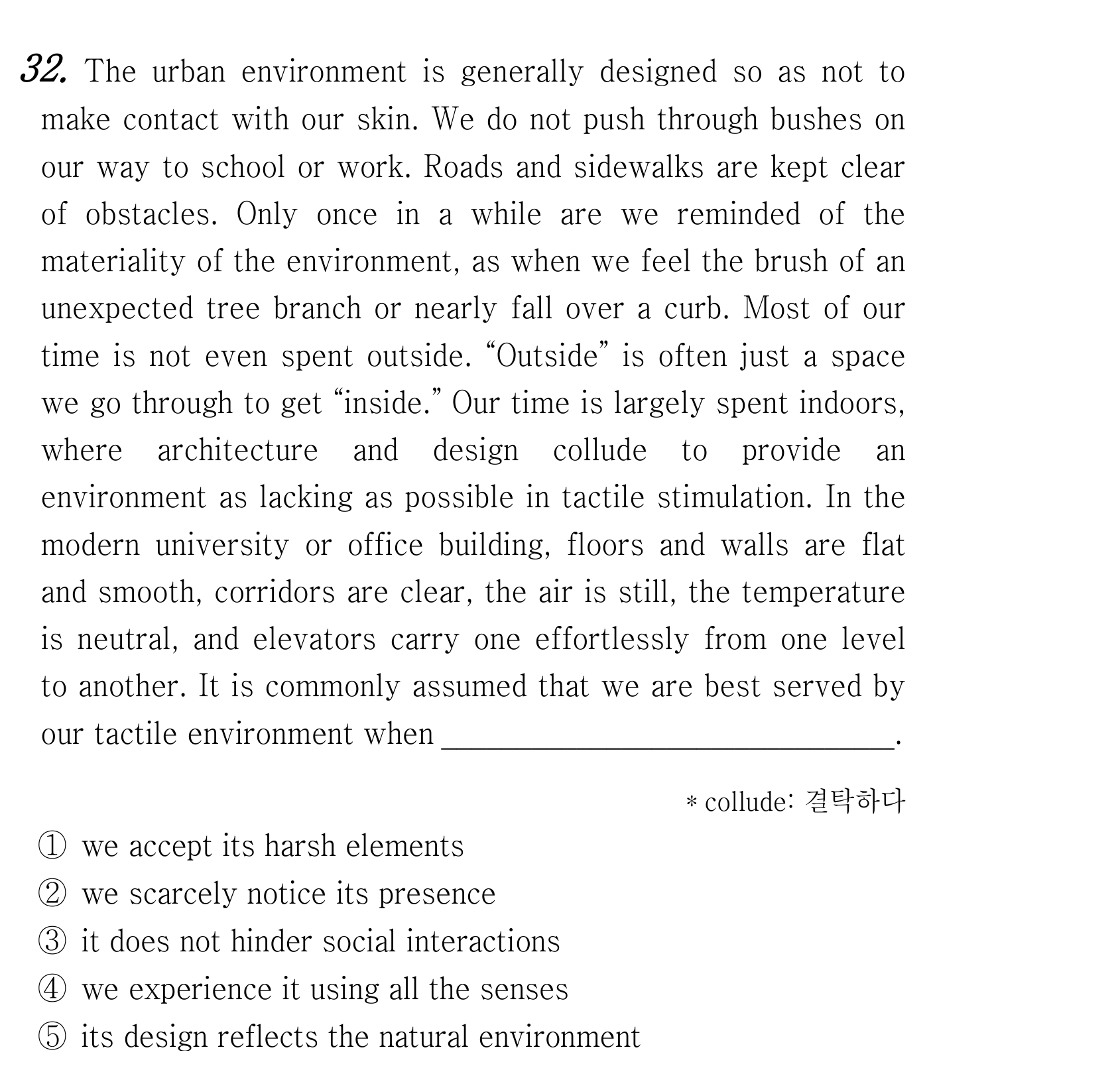 32번