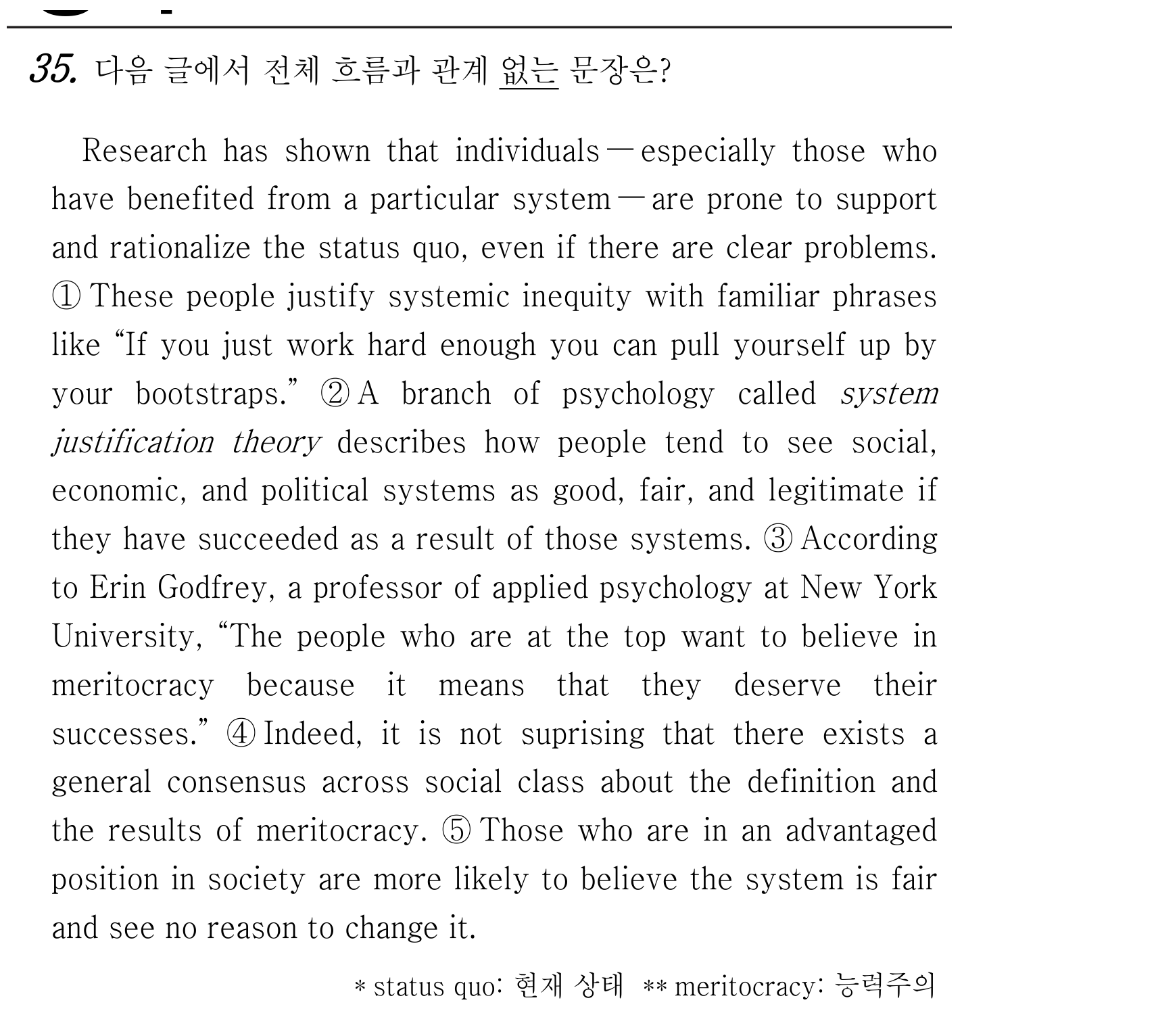 35번