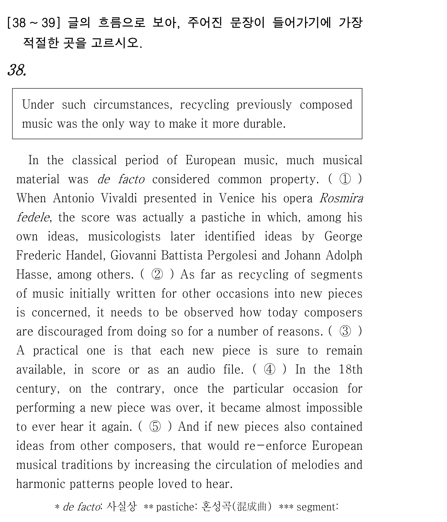 38번