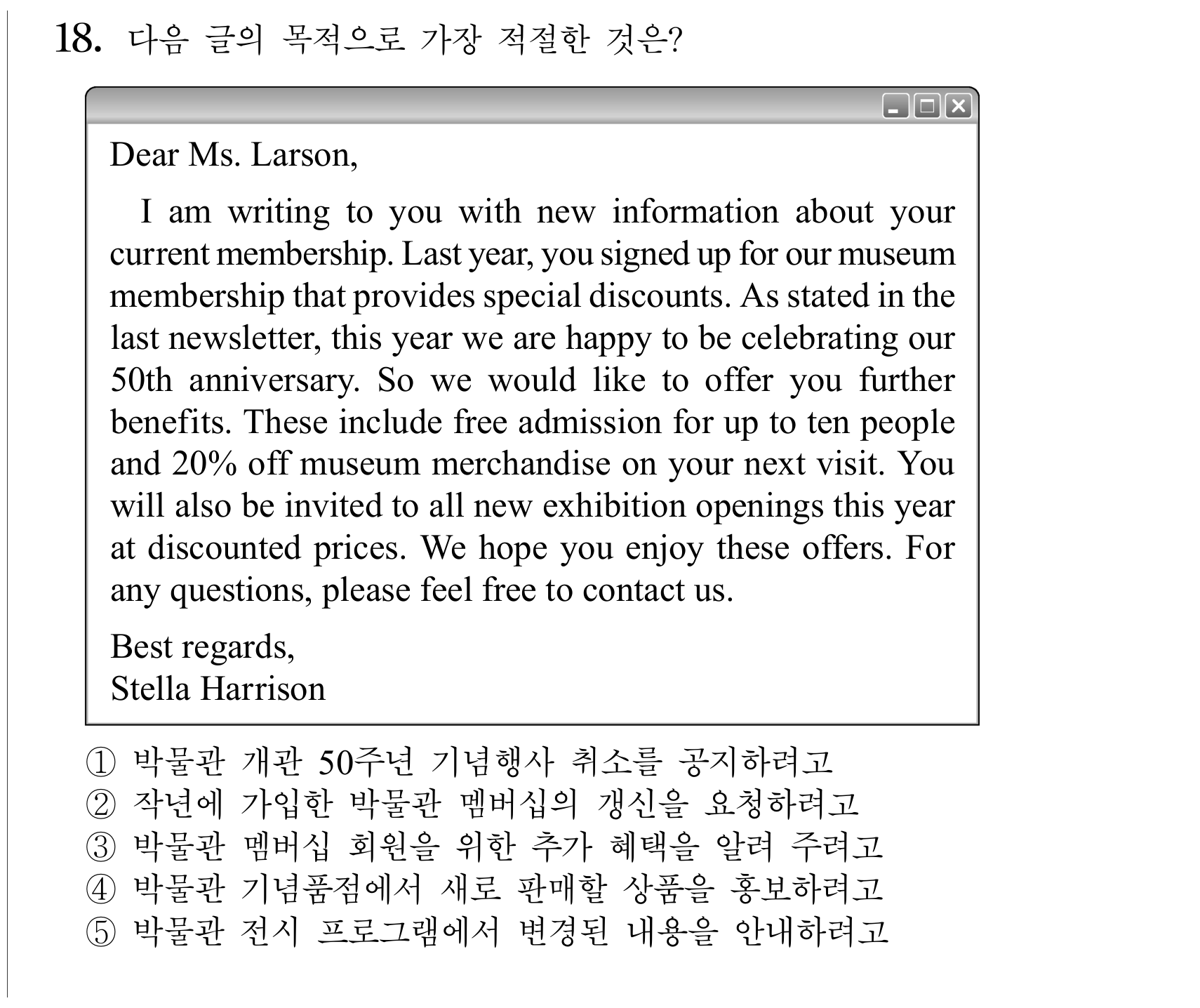 18번