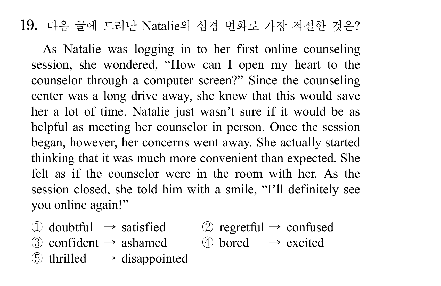 19번