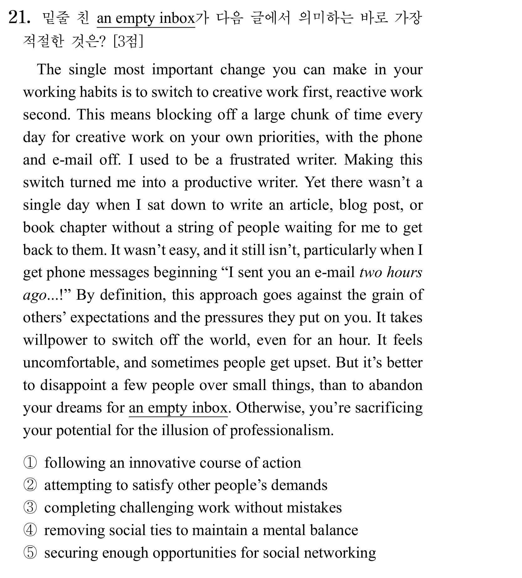21번