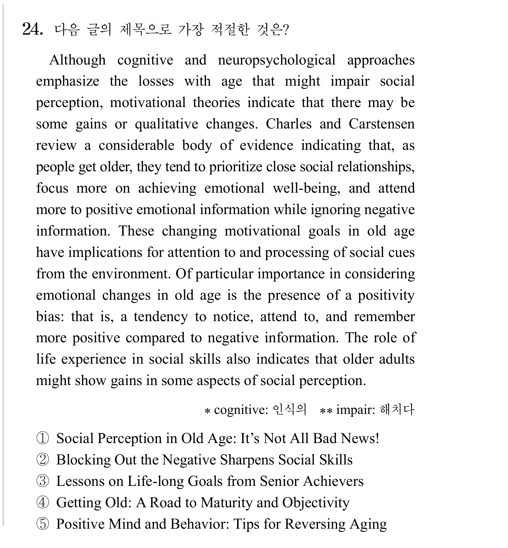 24번