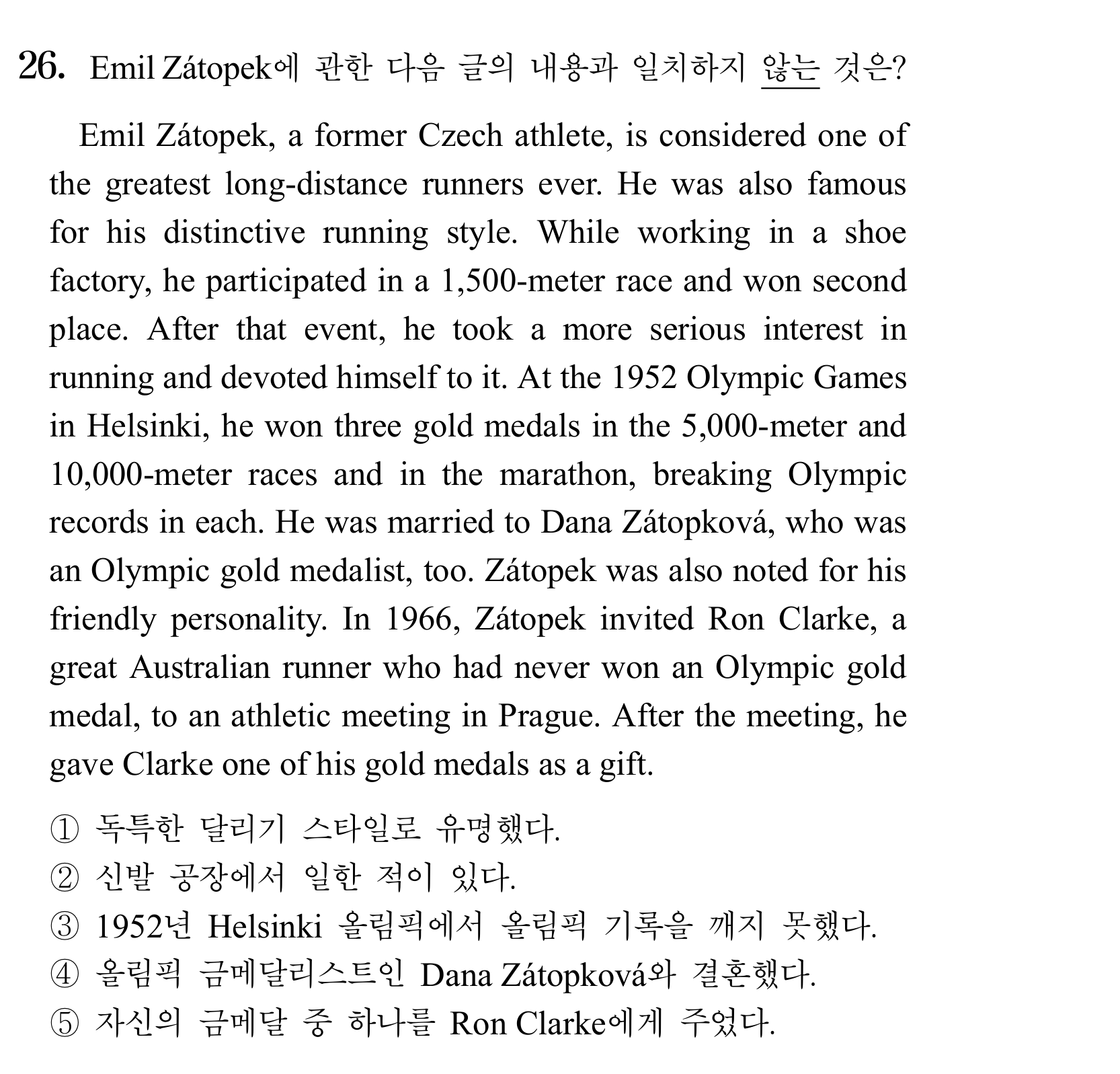 26번