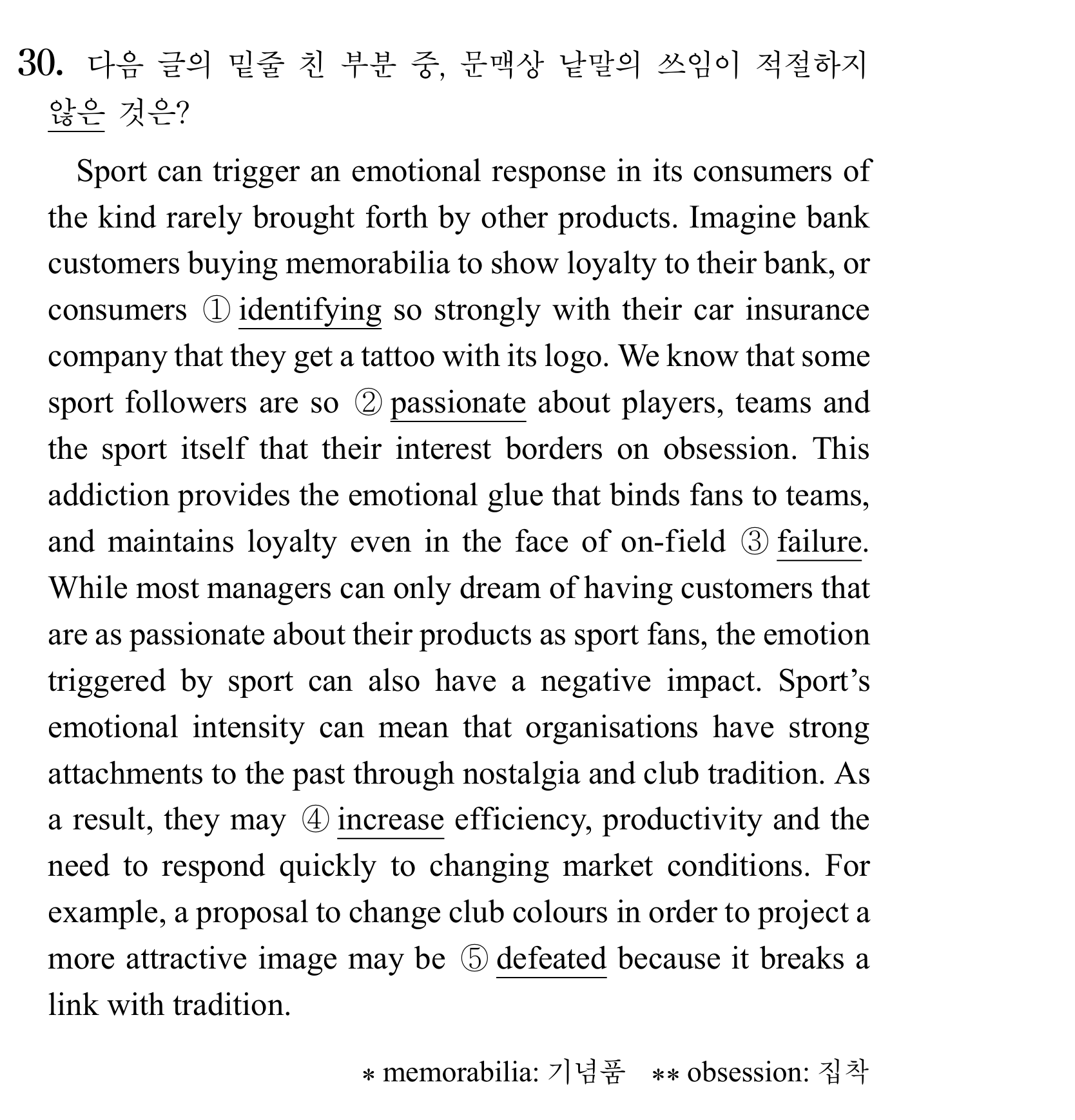 30번