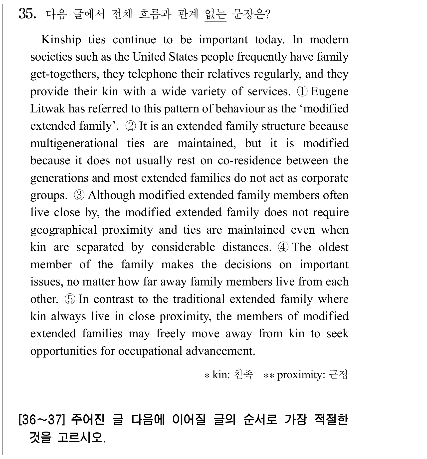35번