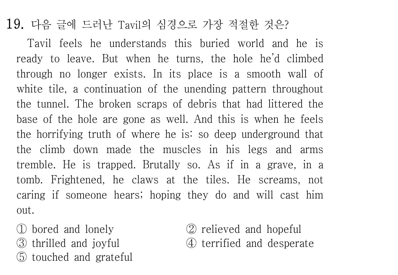 19번
