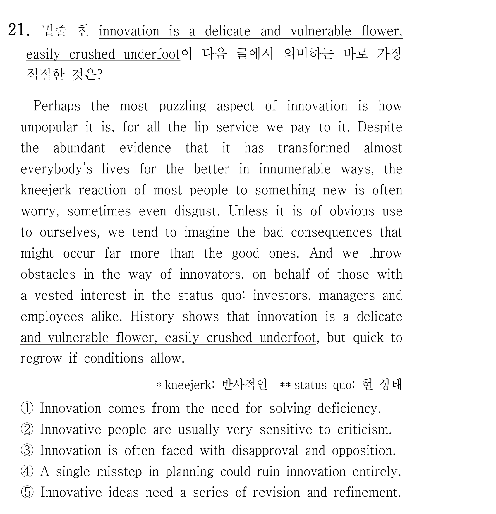 21번