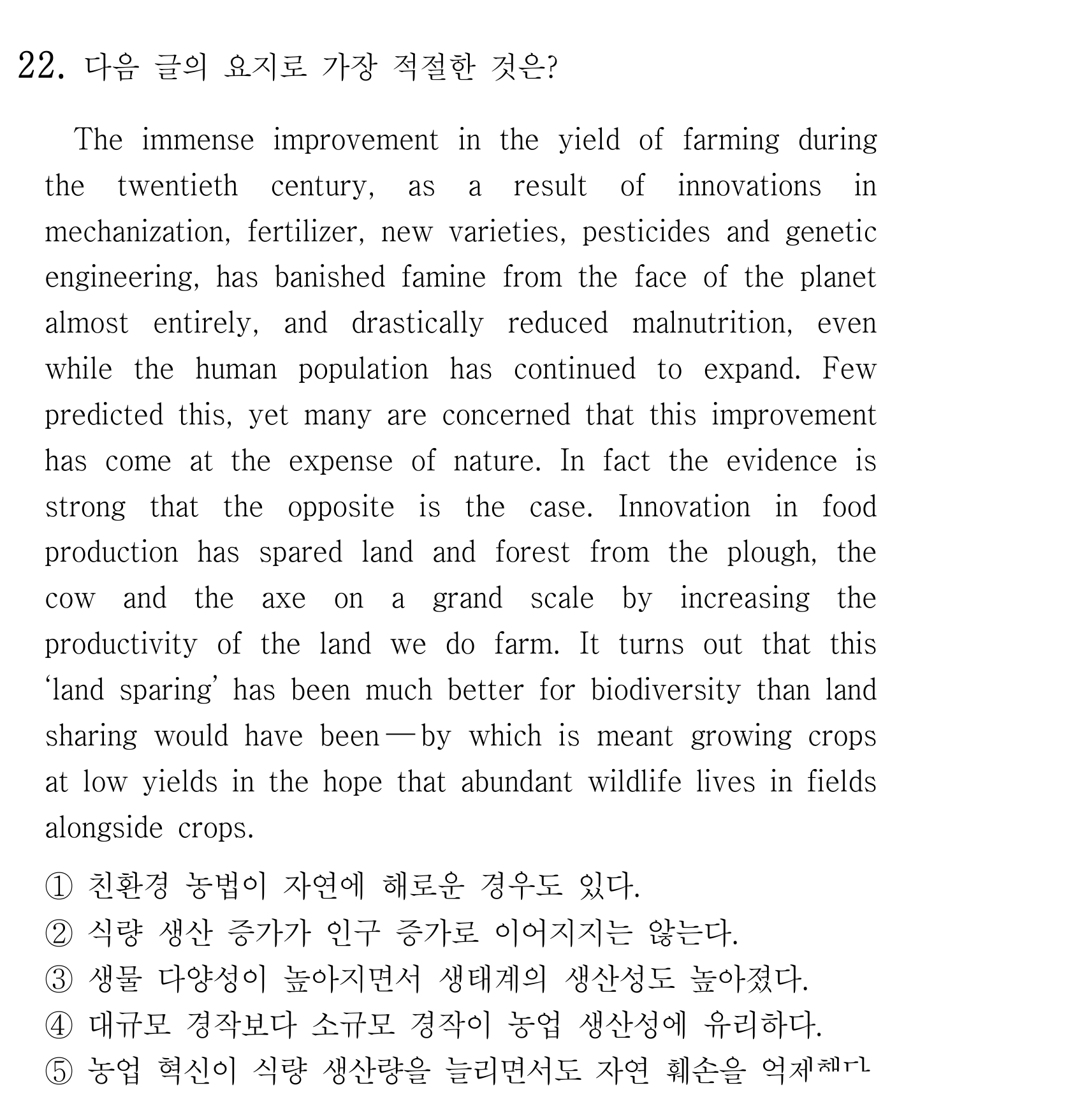 22번