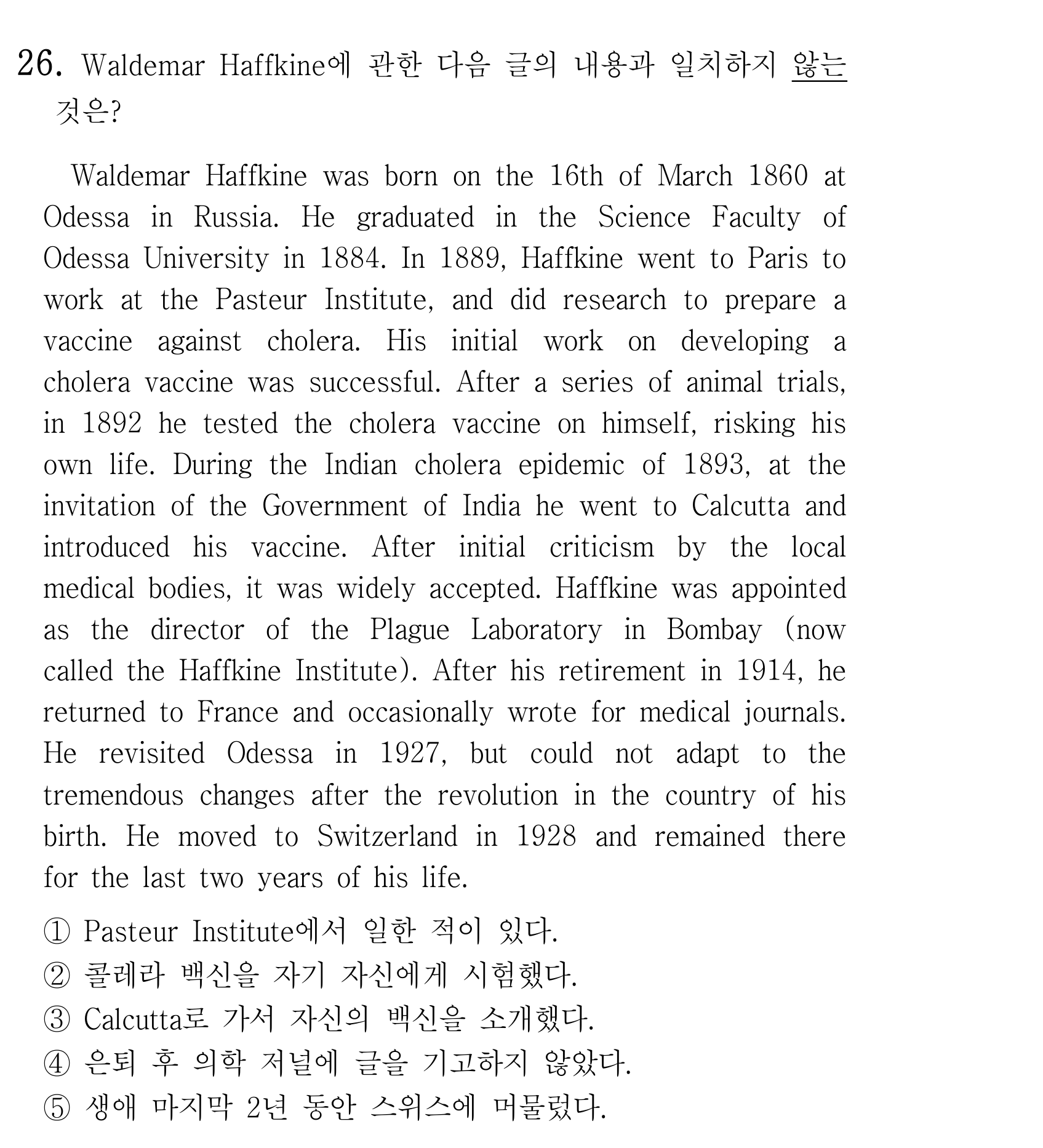 26번
