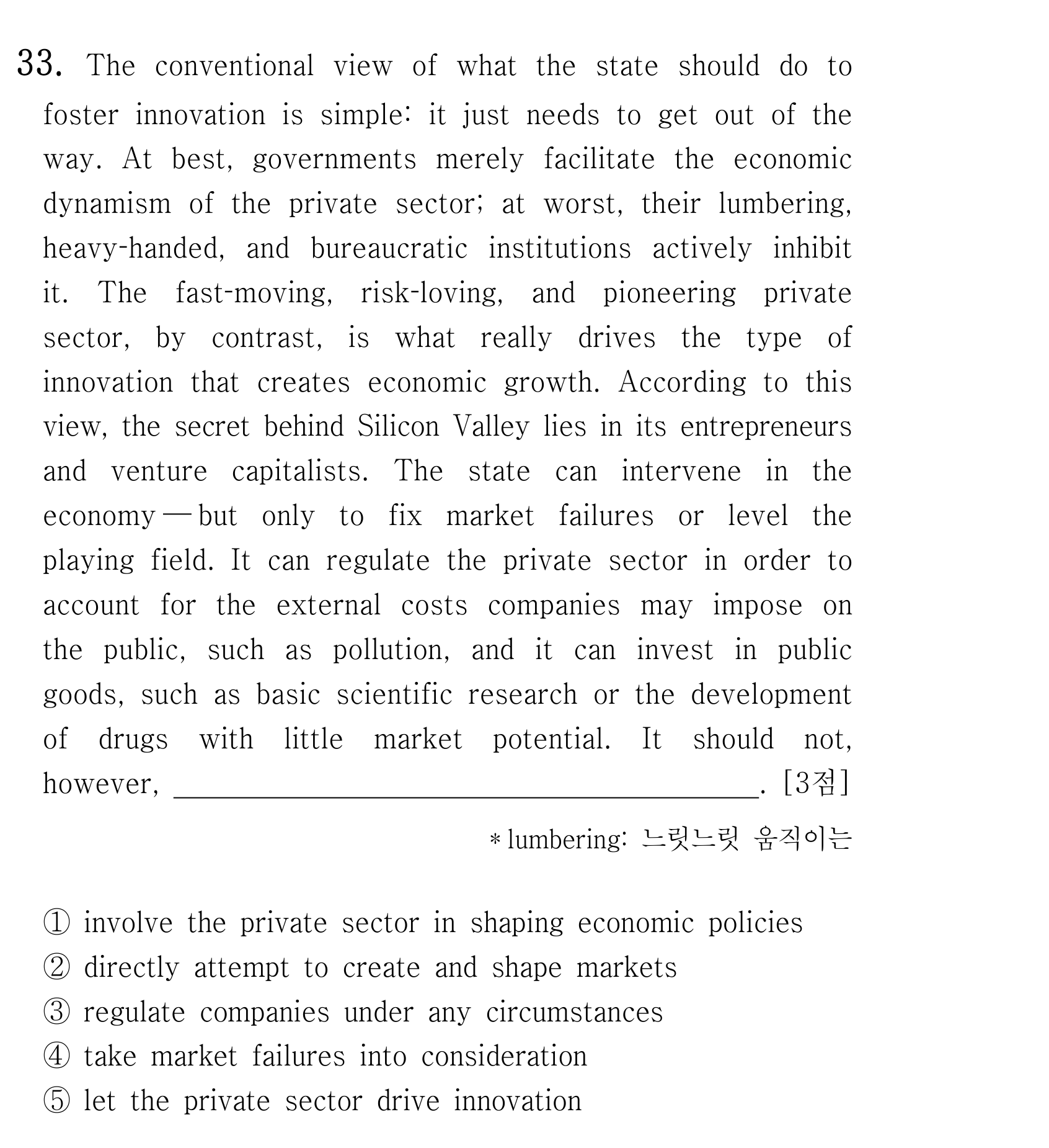 33번