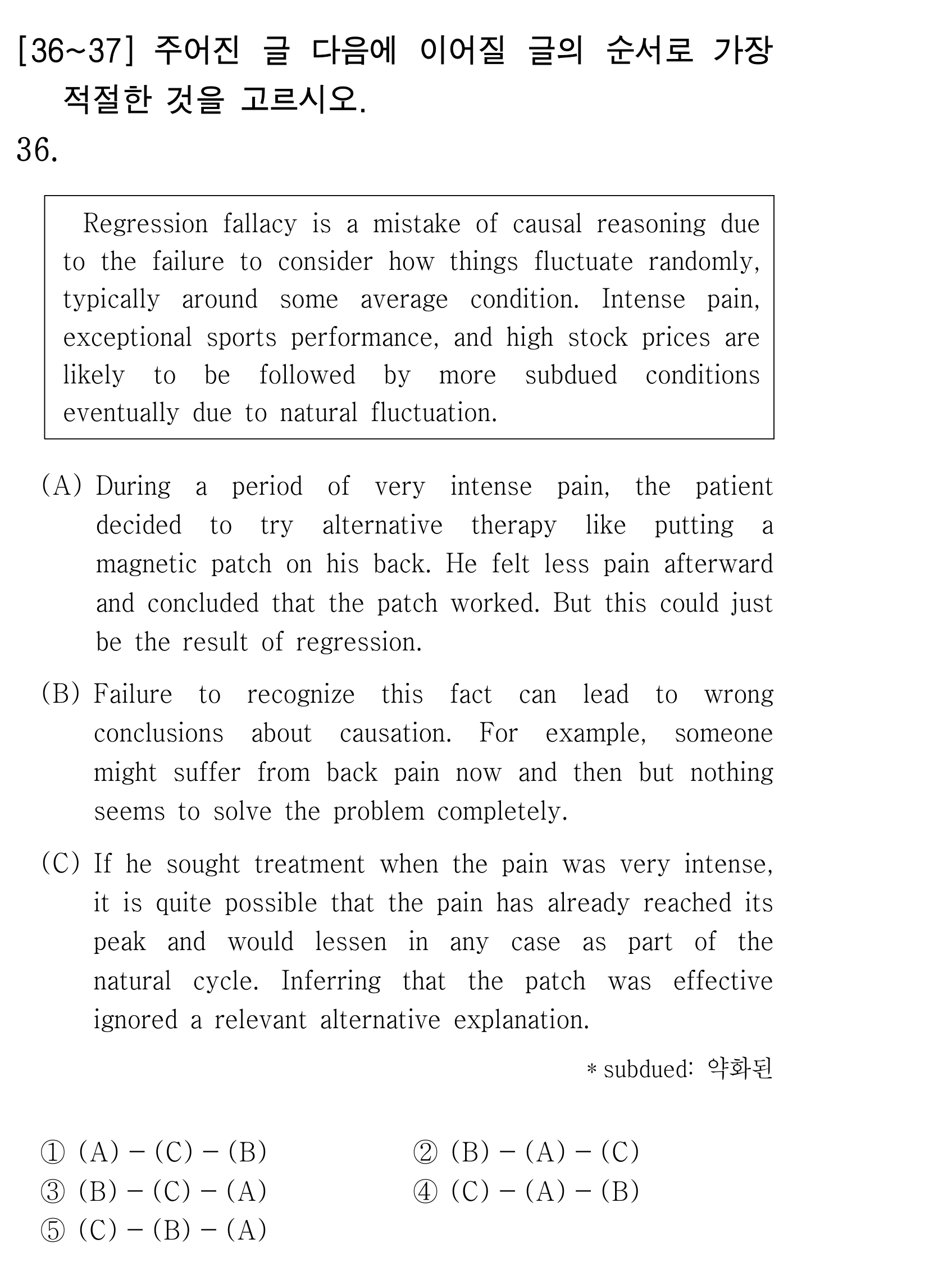36번