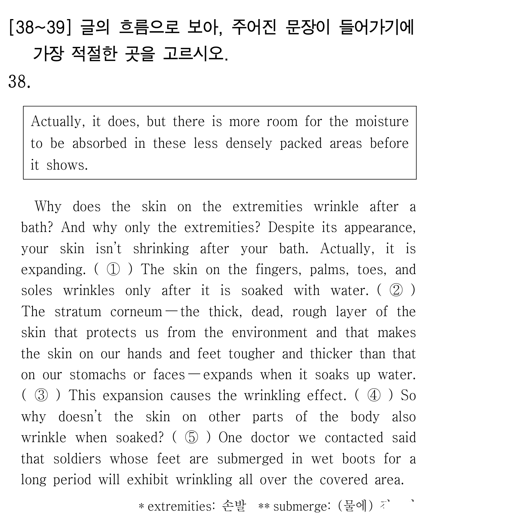 38번