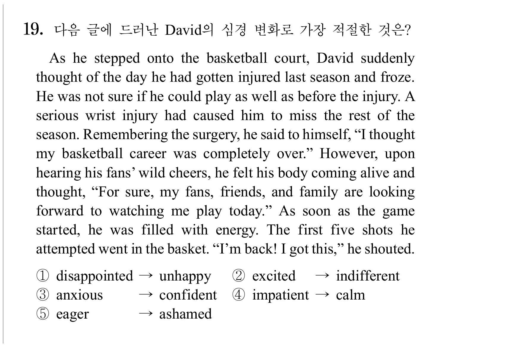 19번