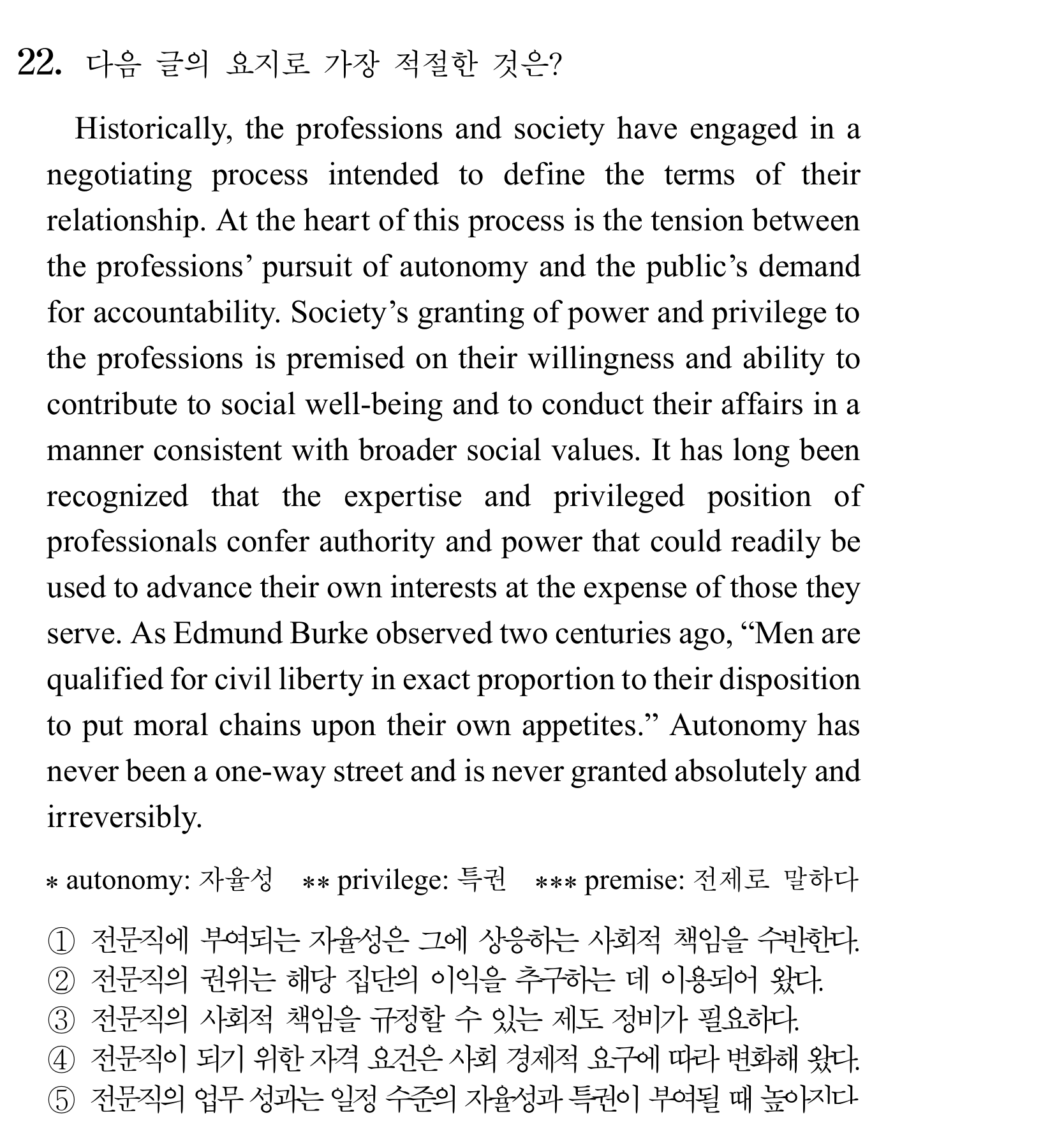 22번