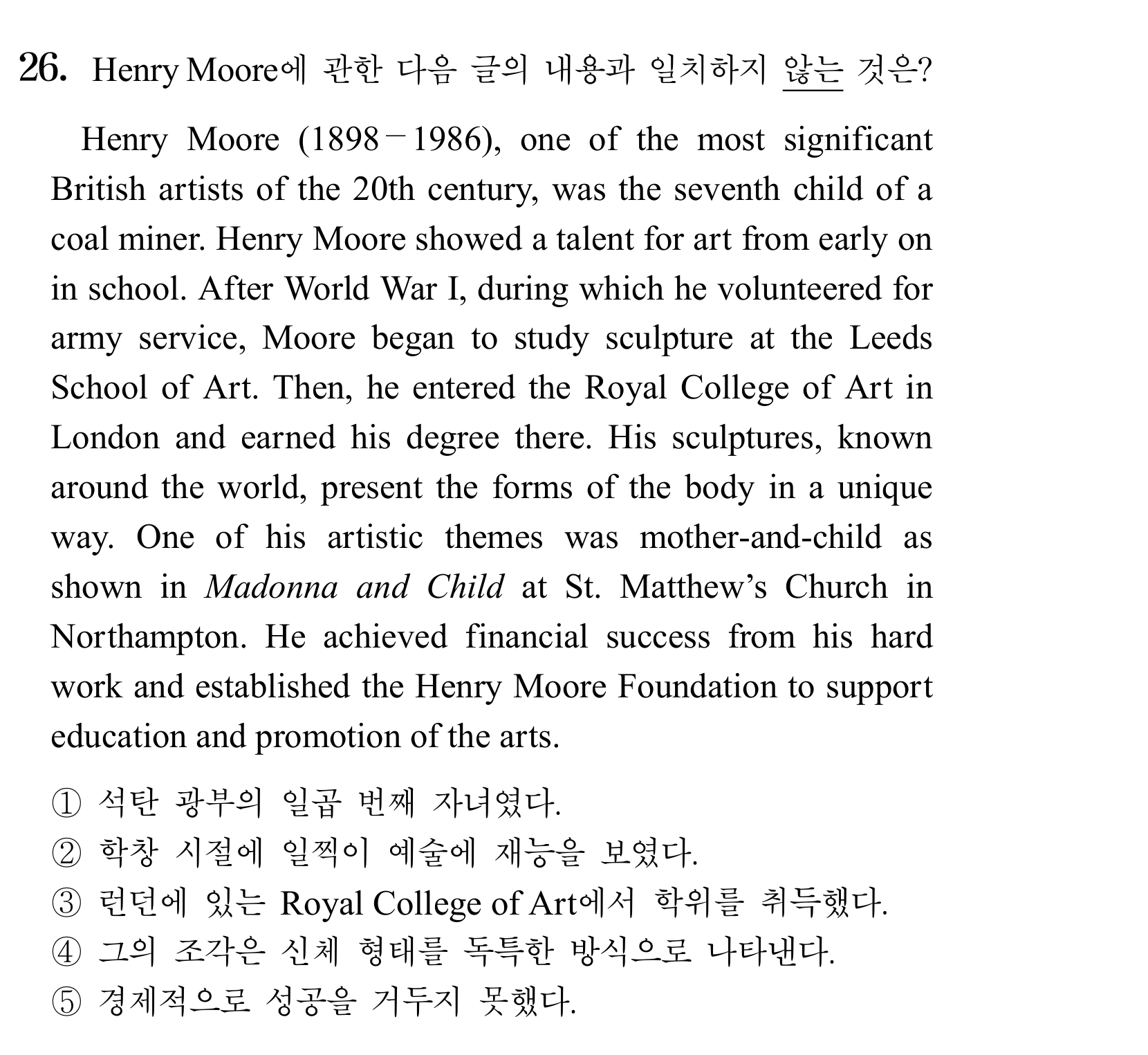 26번