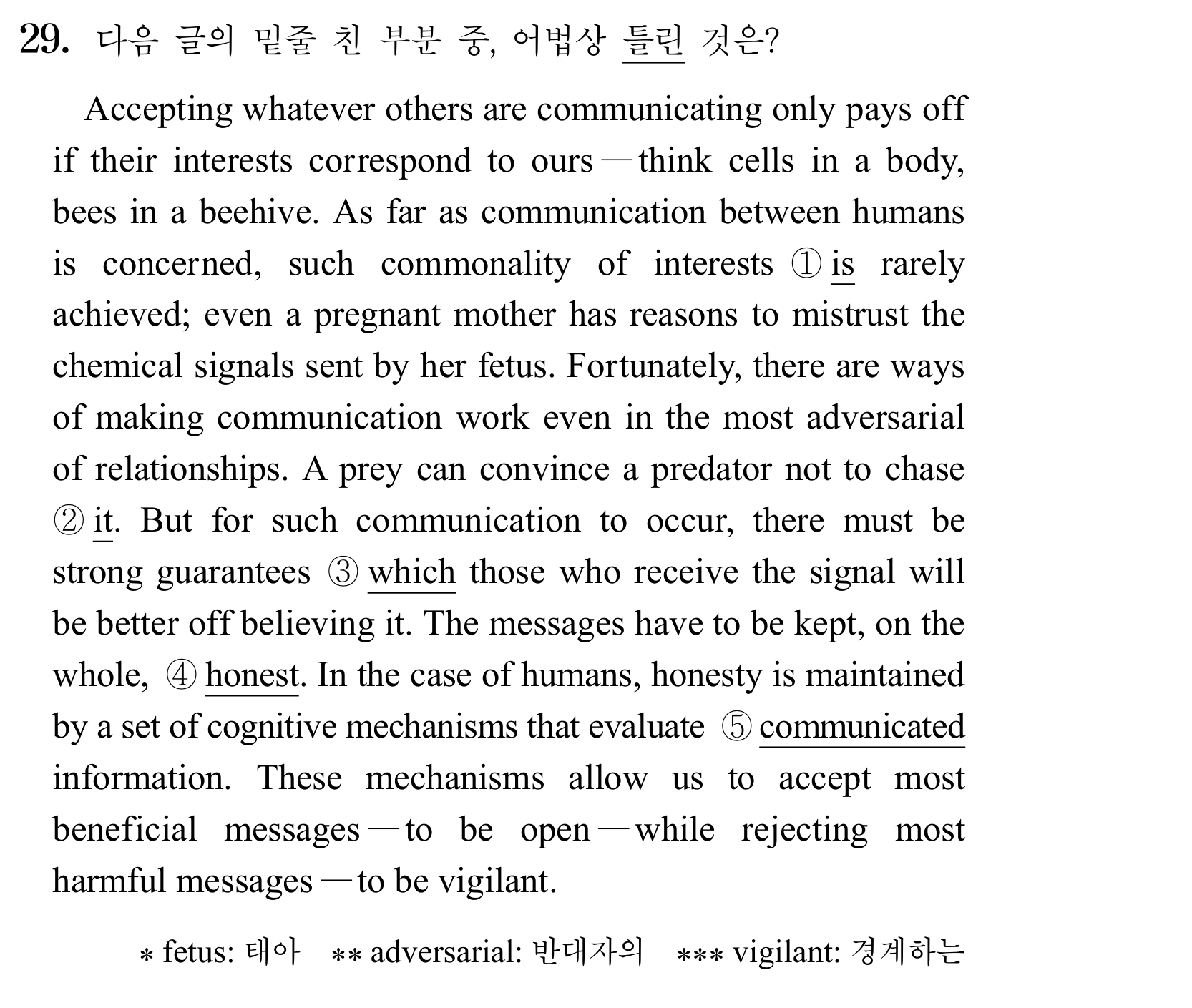 29번