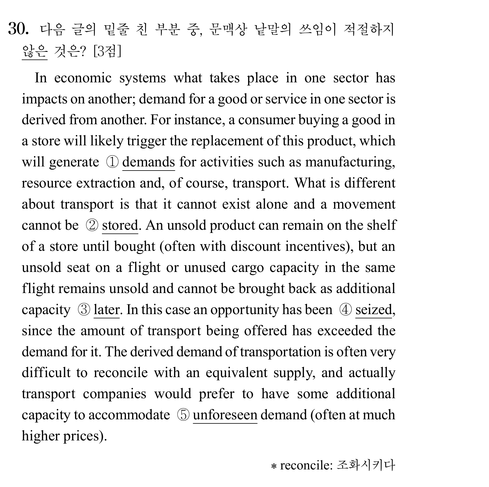 30번