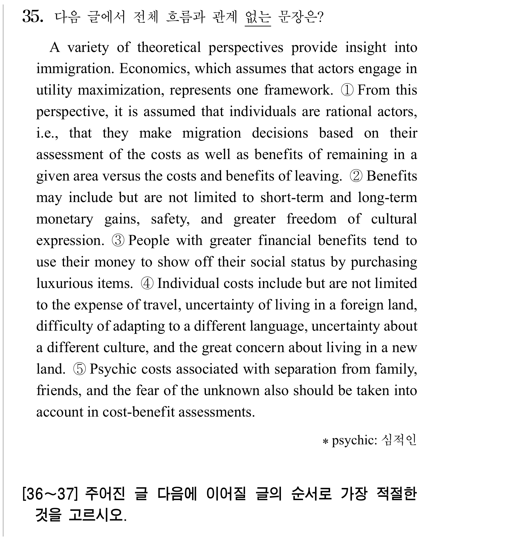 35번