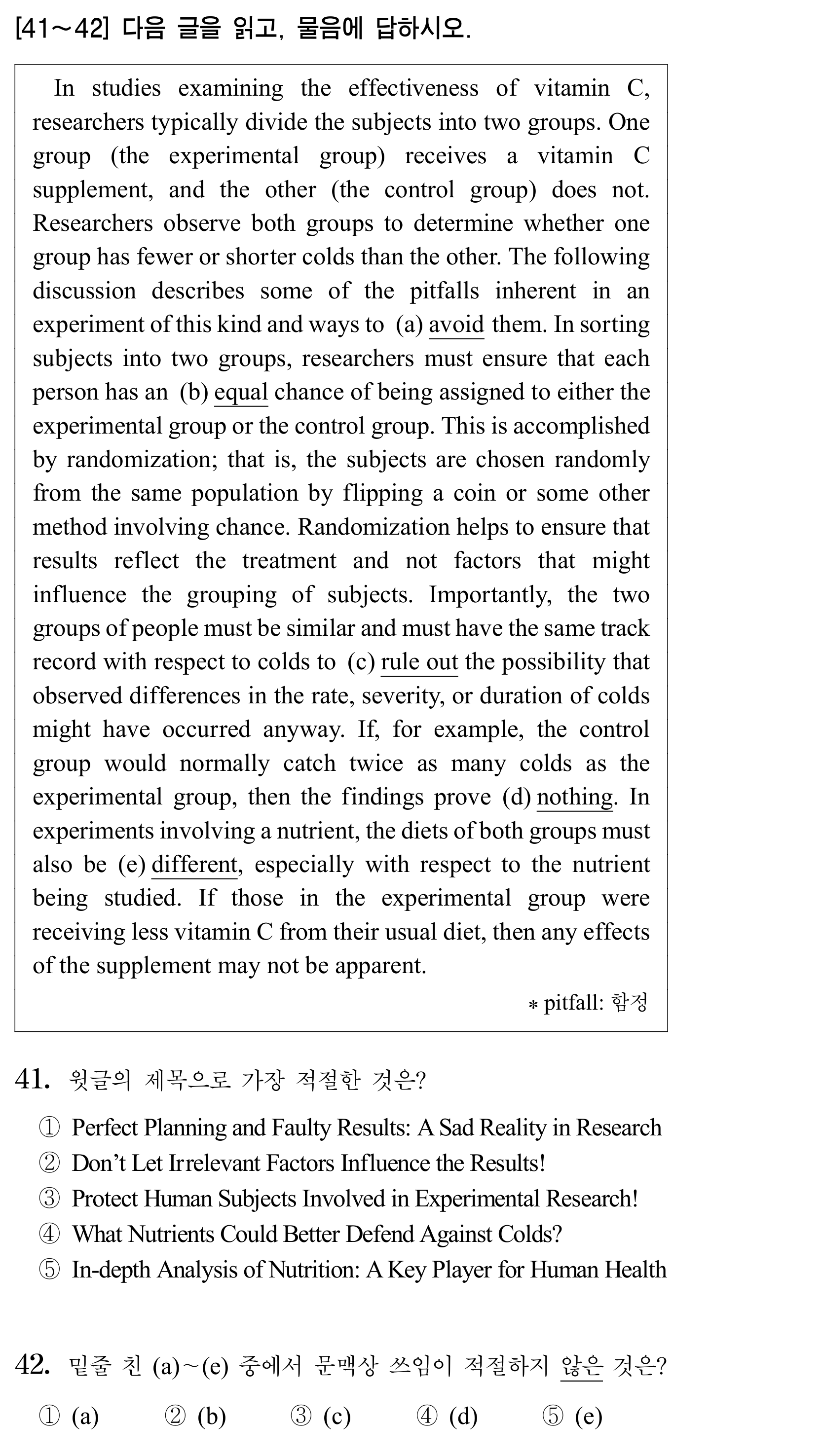 41번