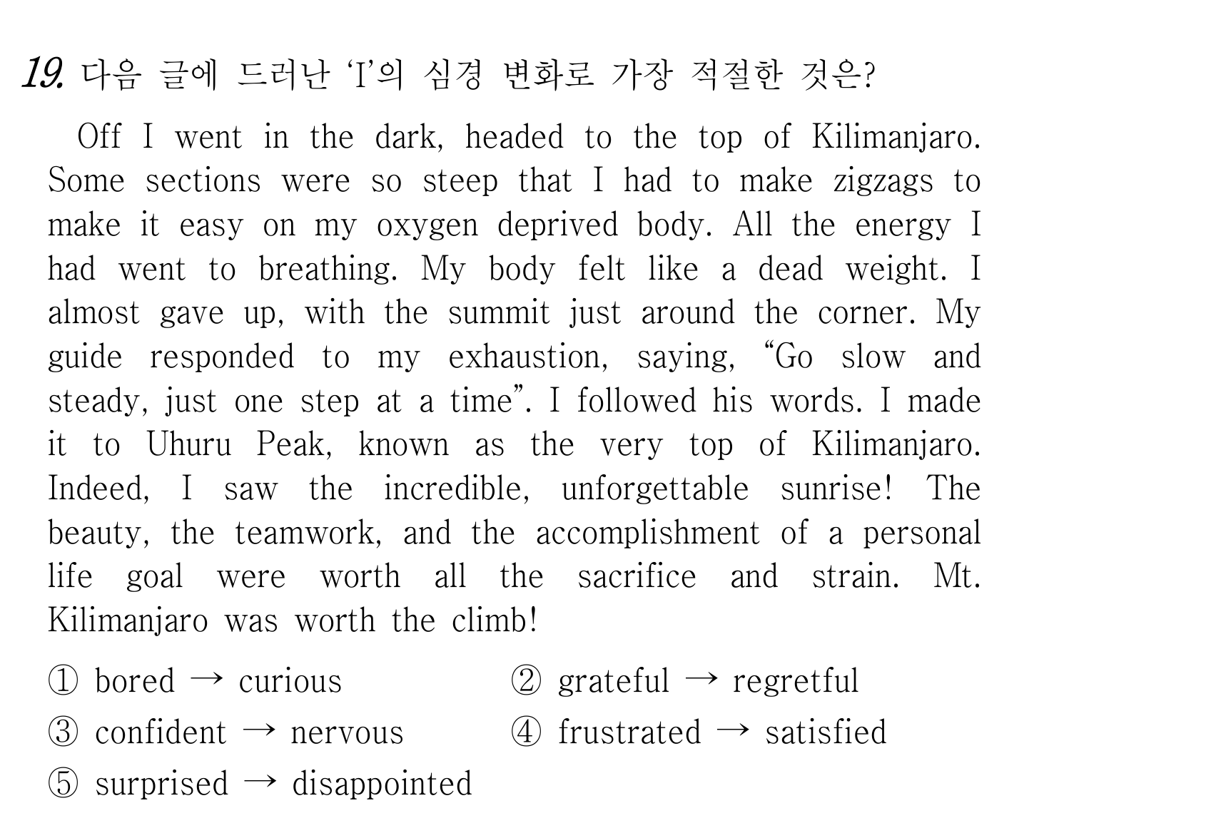 19번