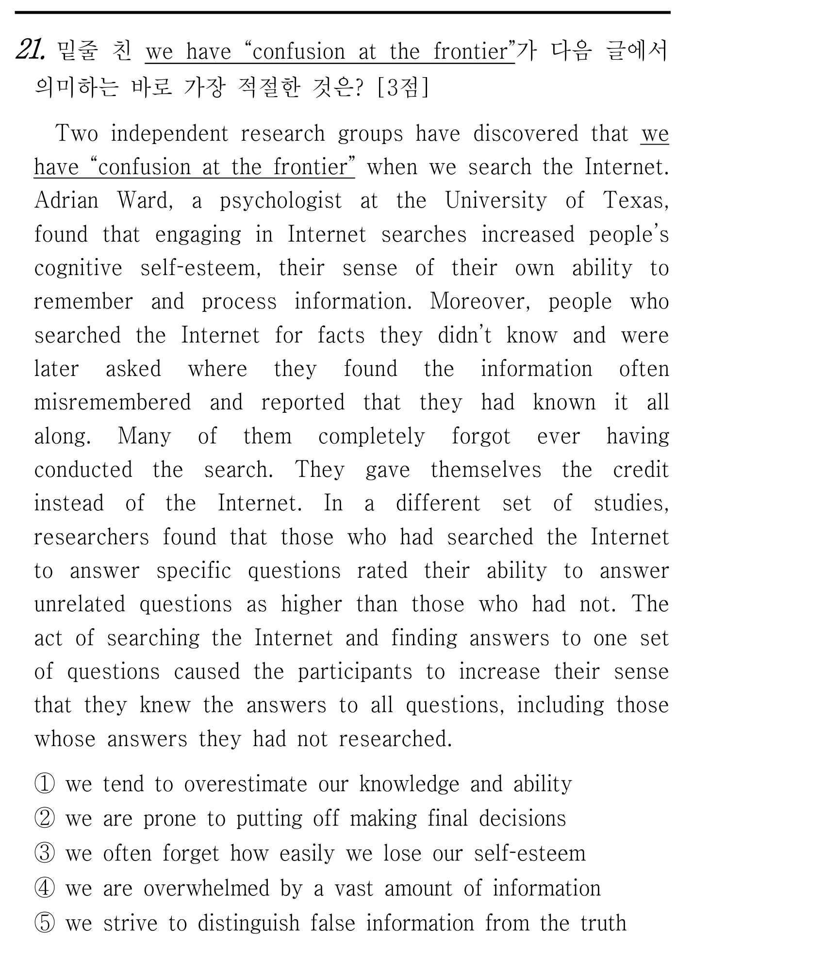 21번
