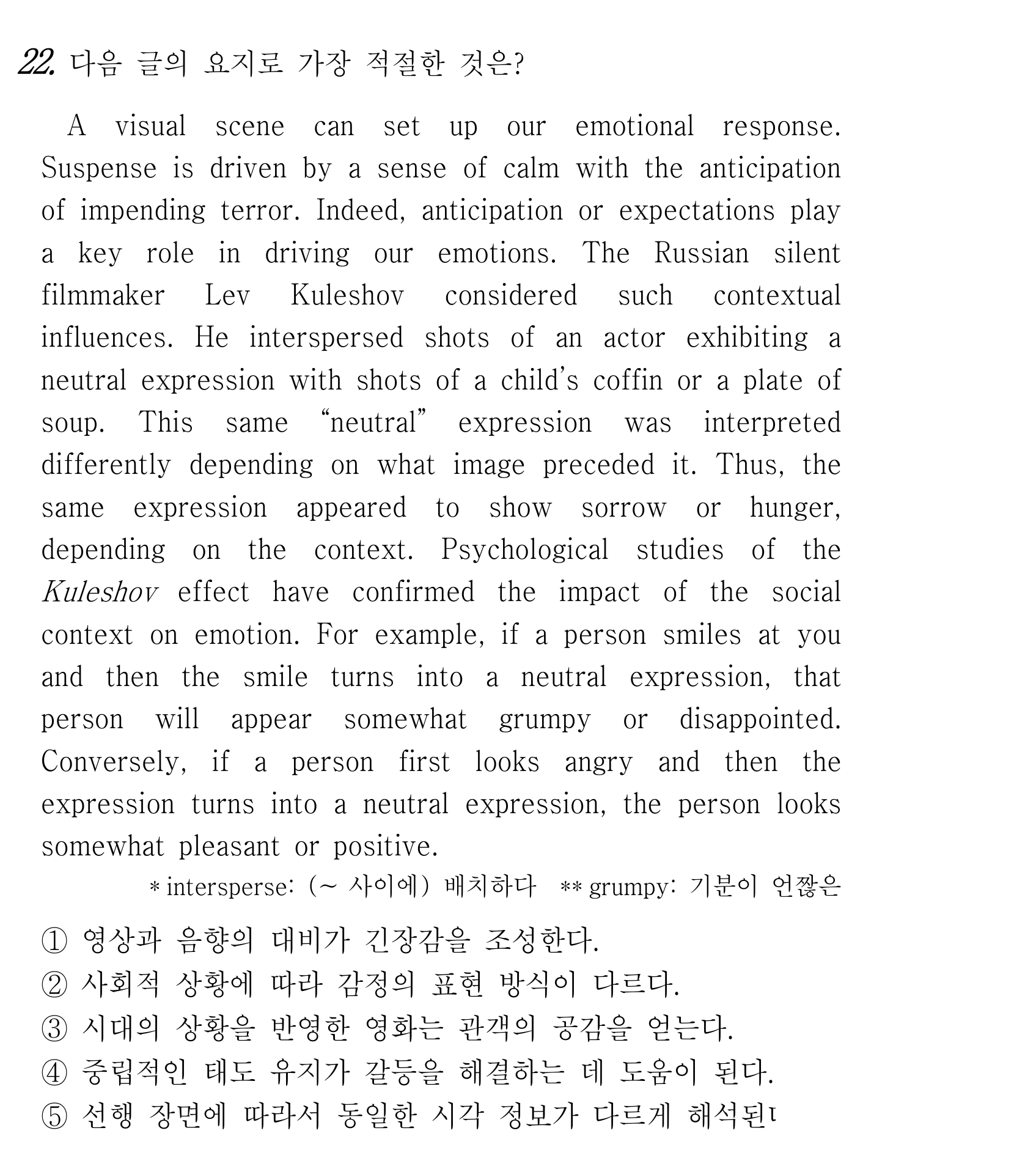 22번