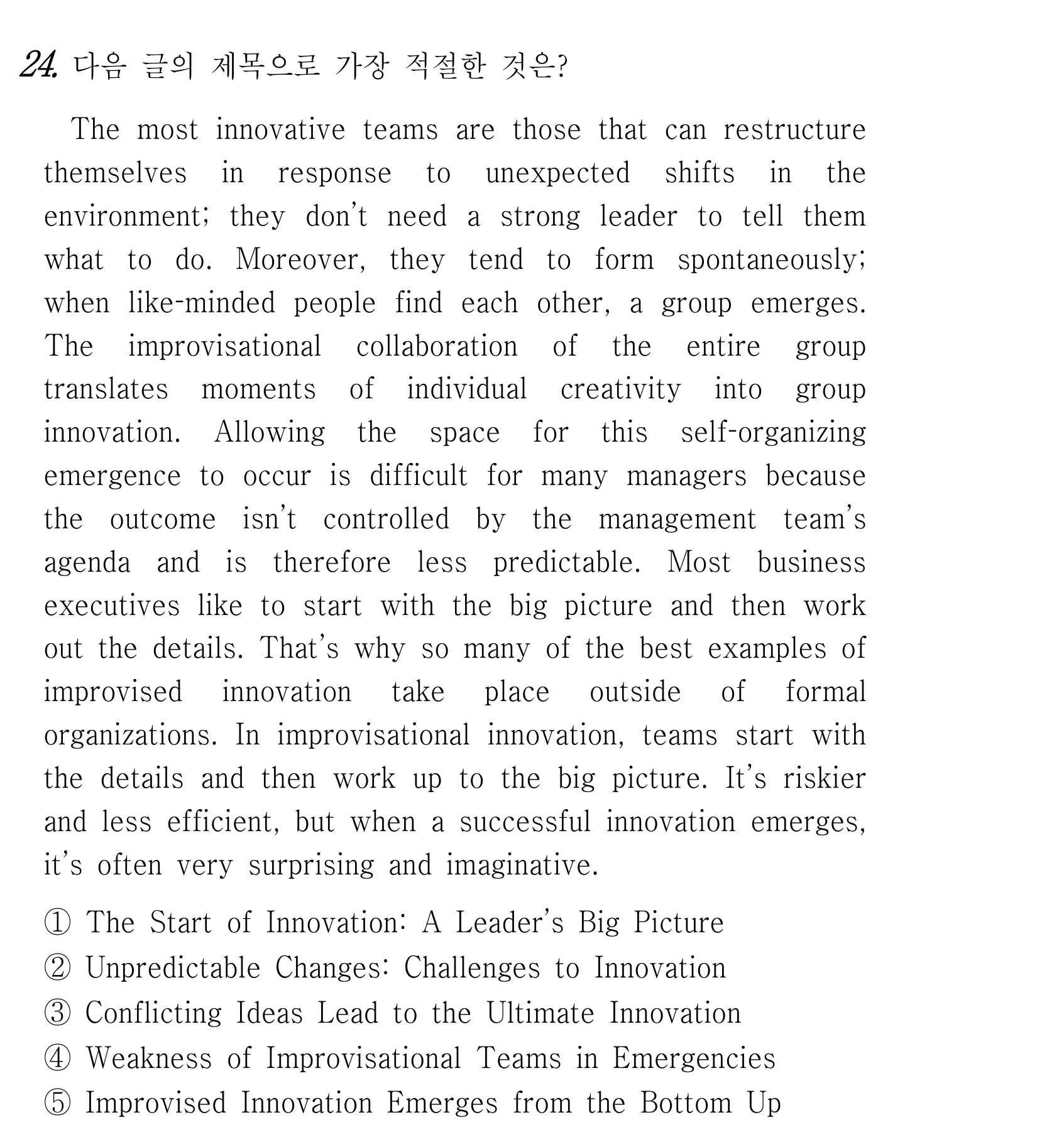 24번