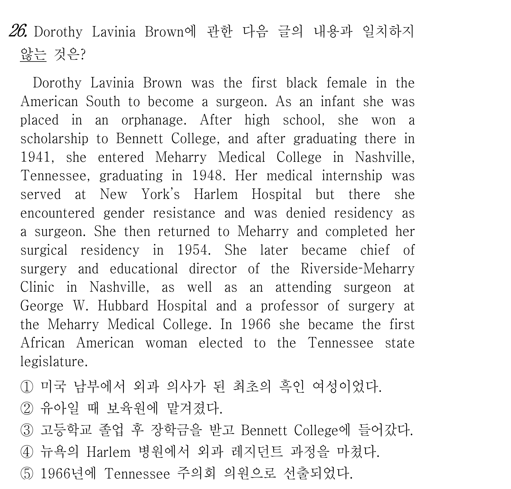 26번