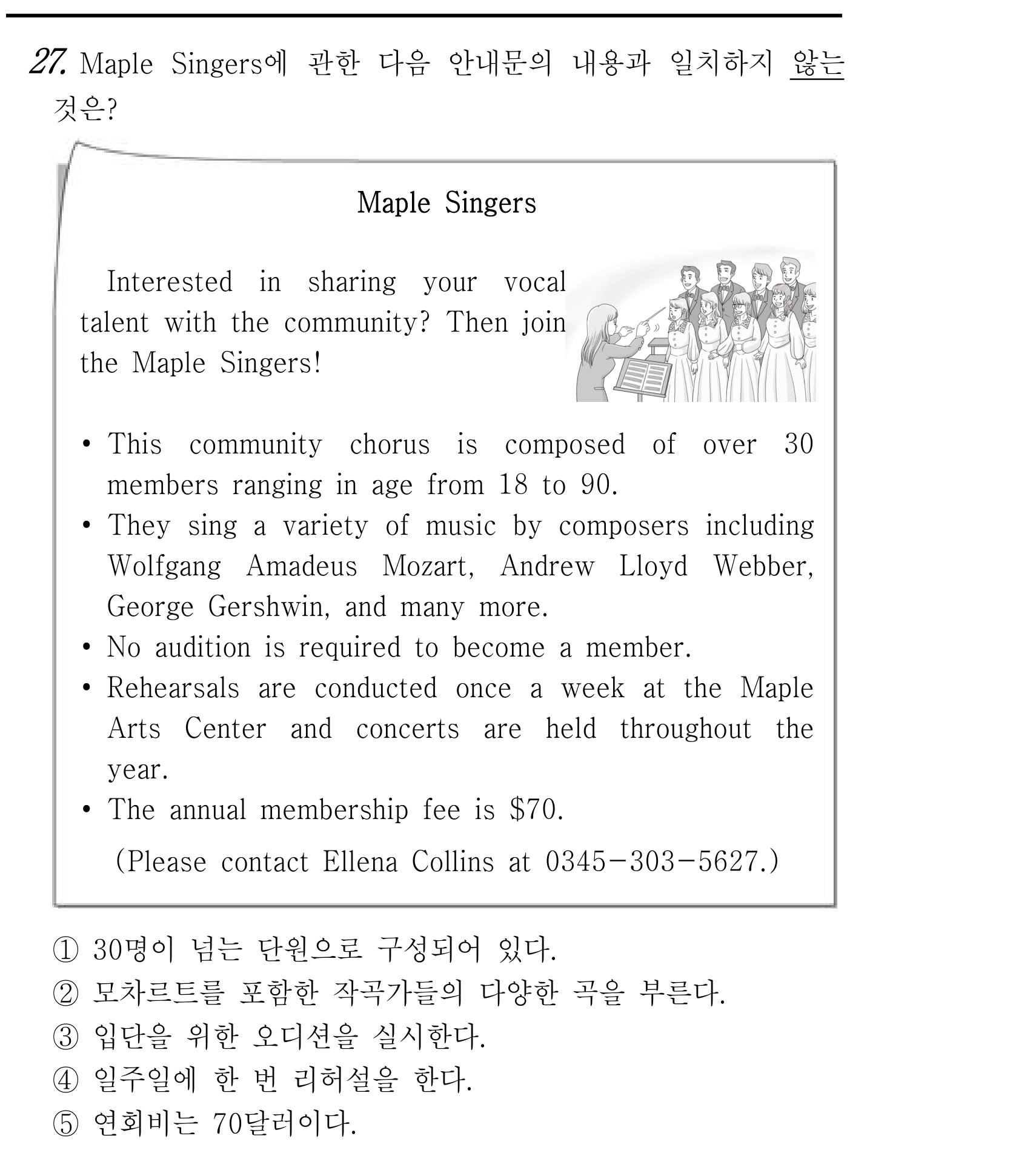 27번
