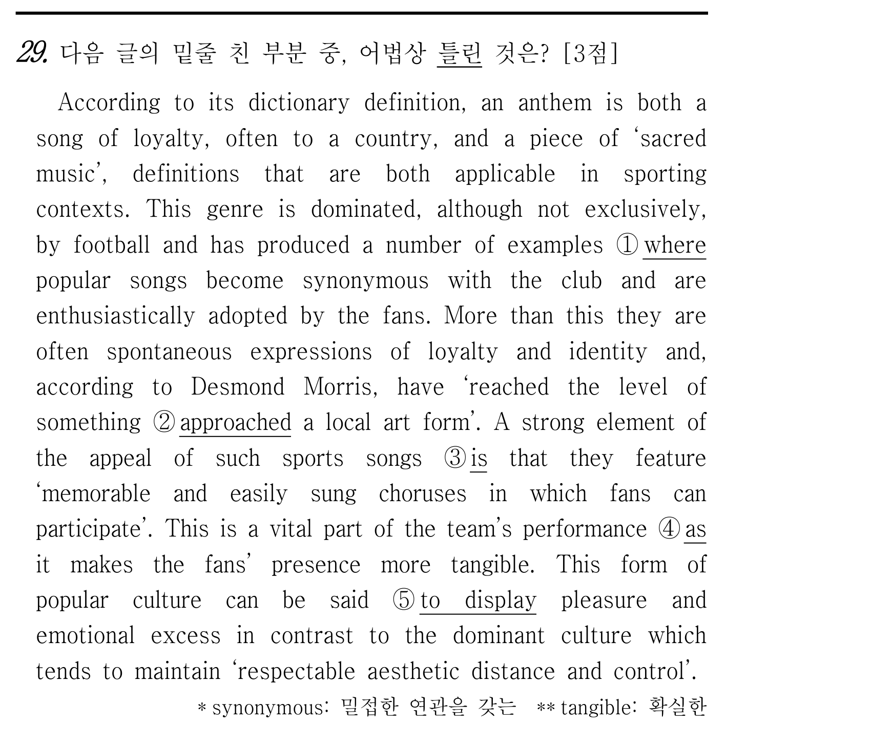 29번