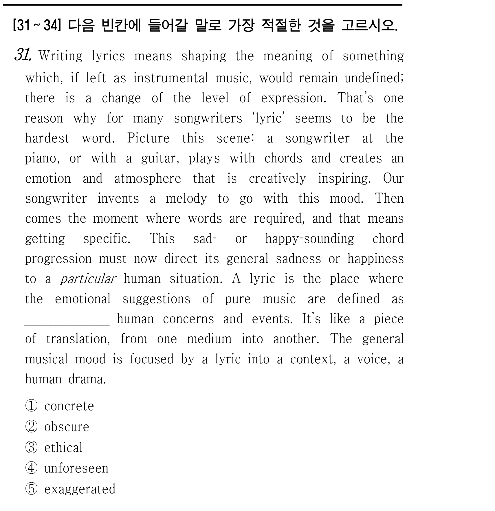 31번