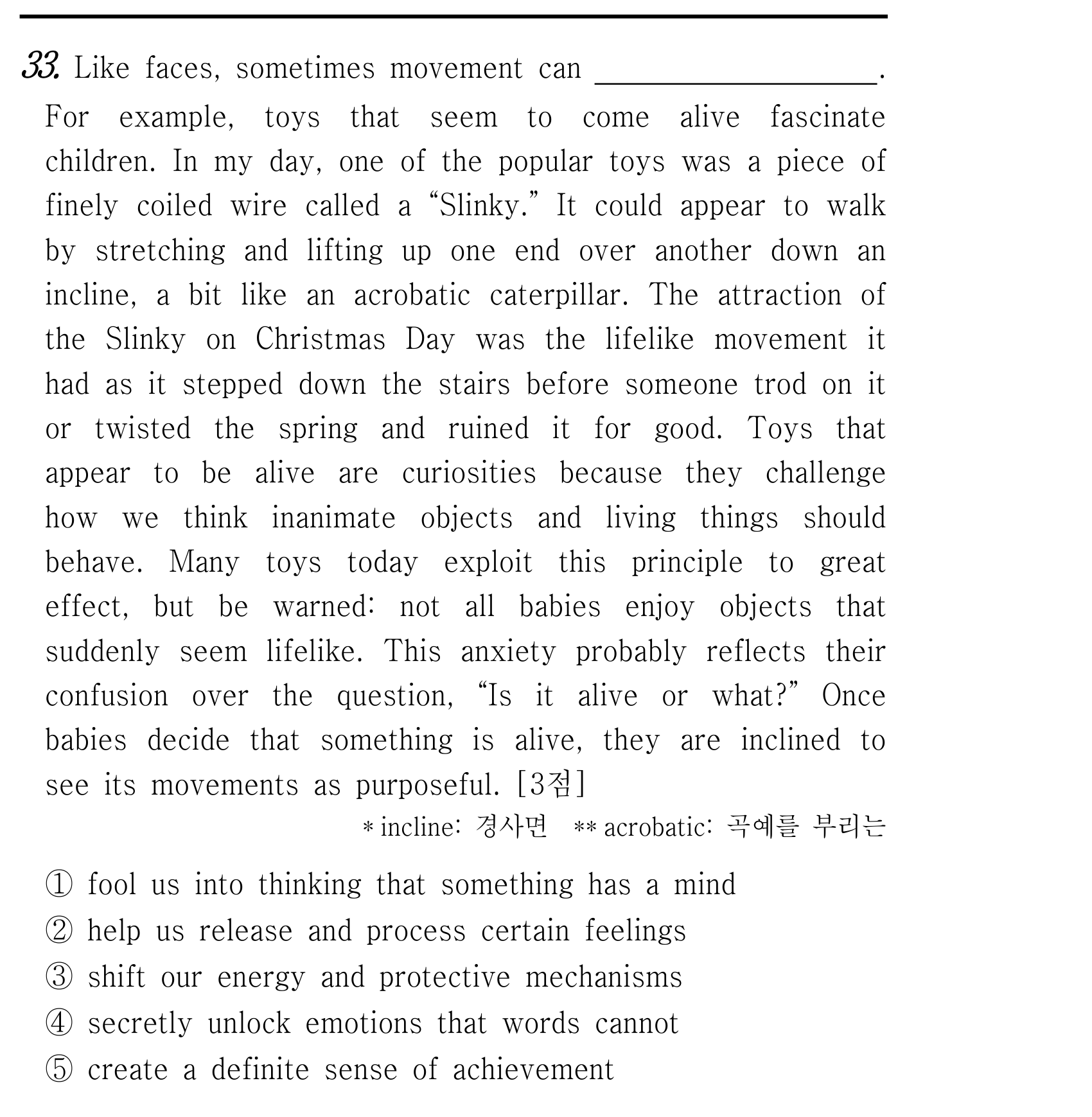 33번
