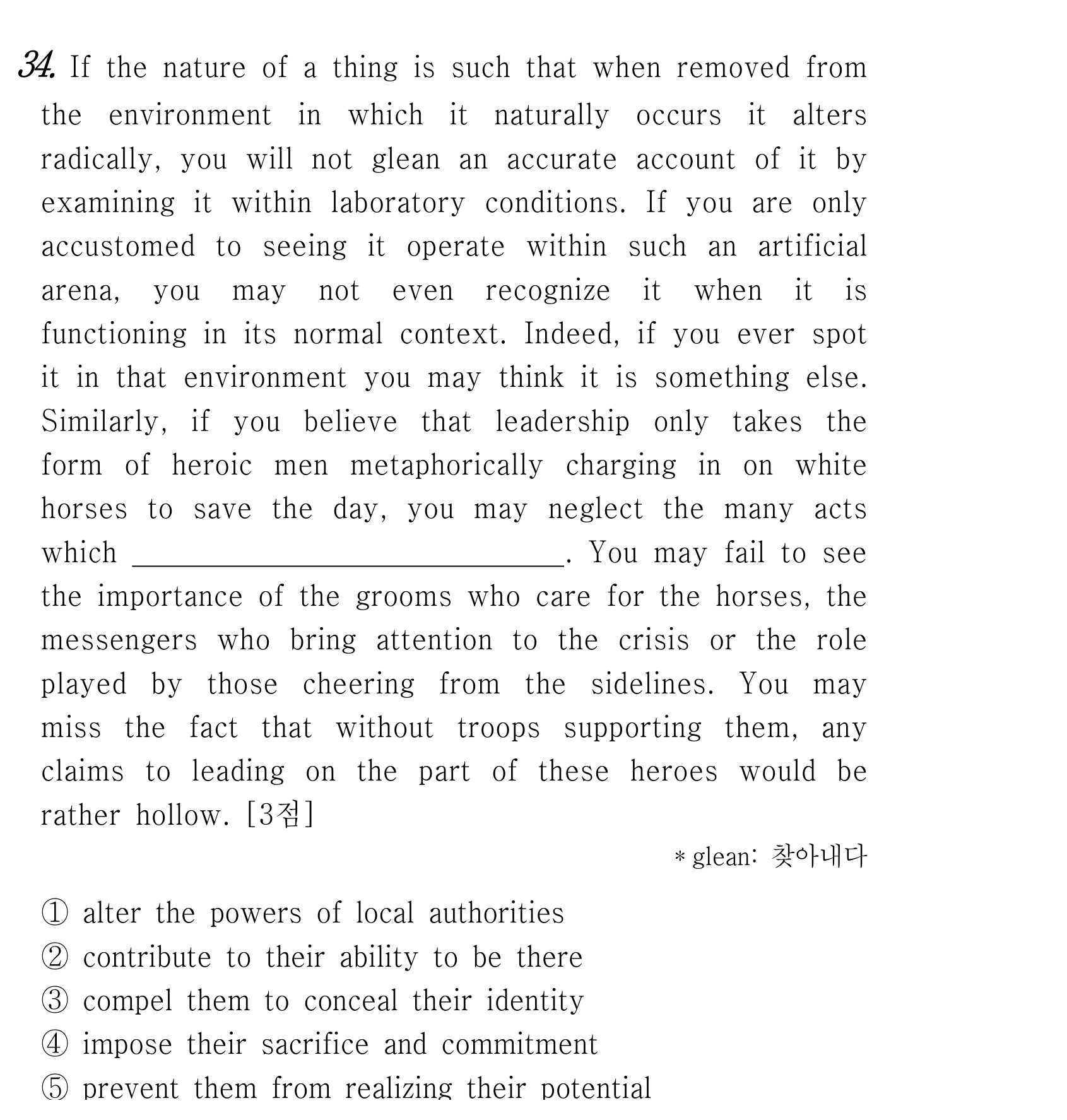 34번