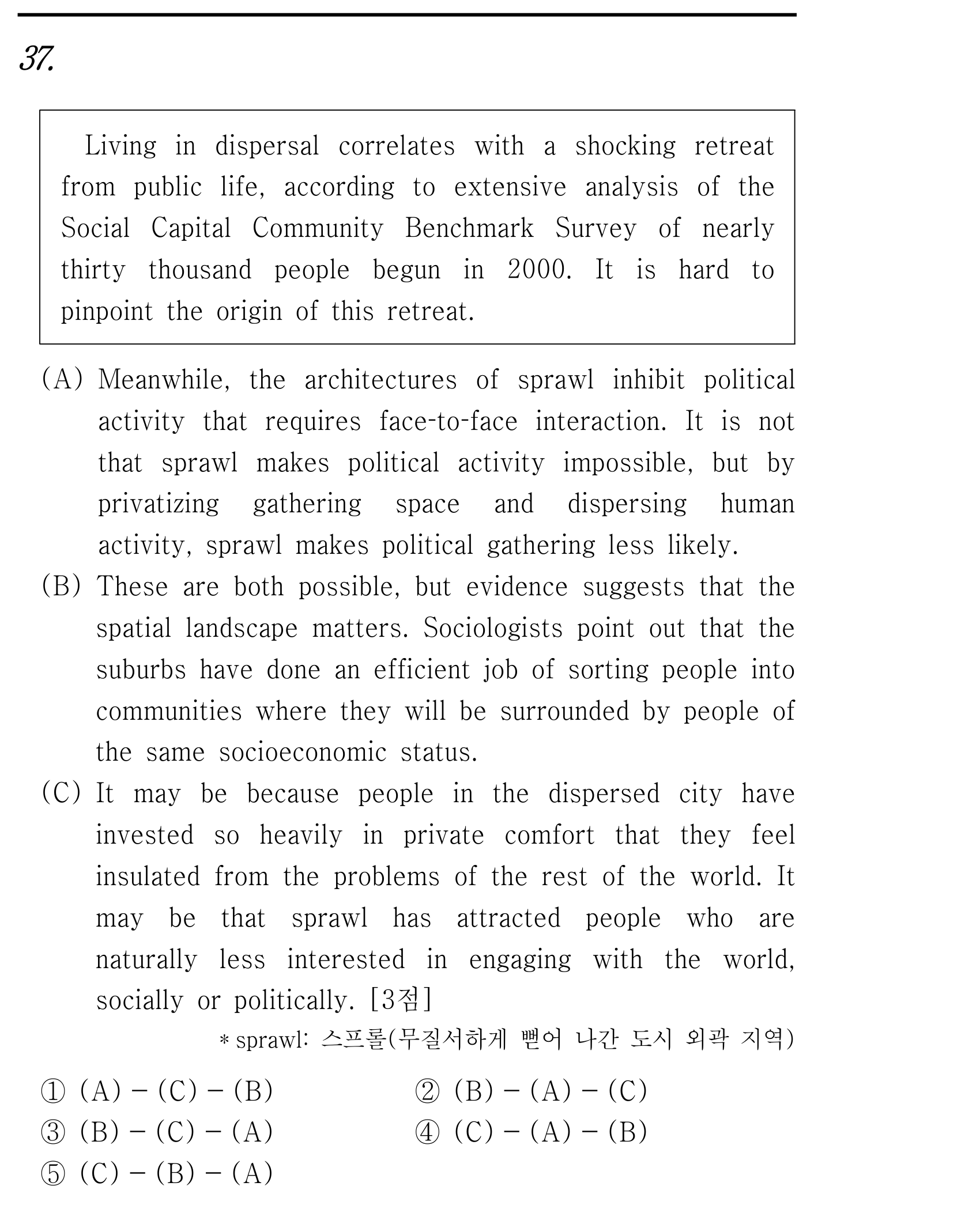 37번