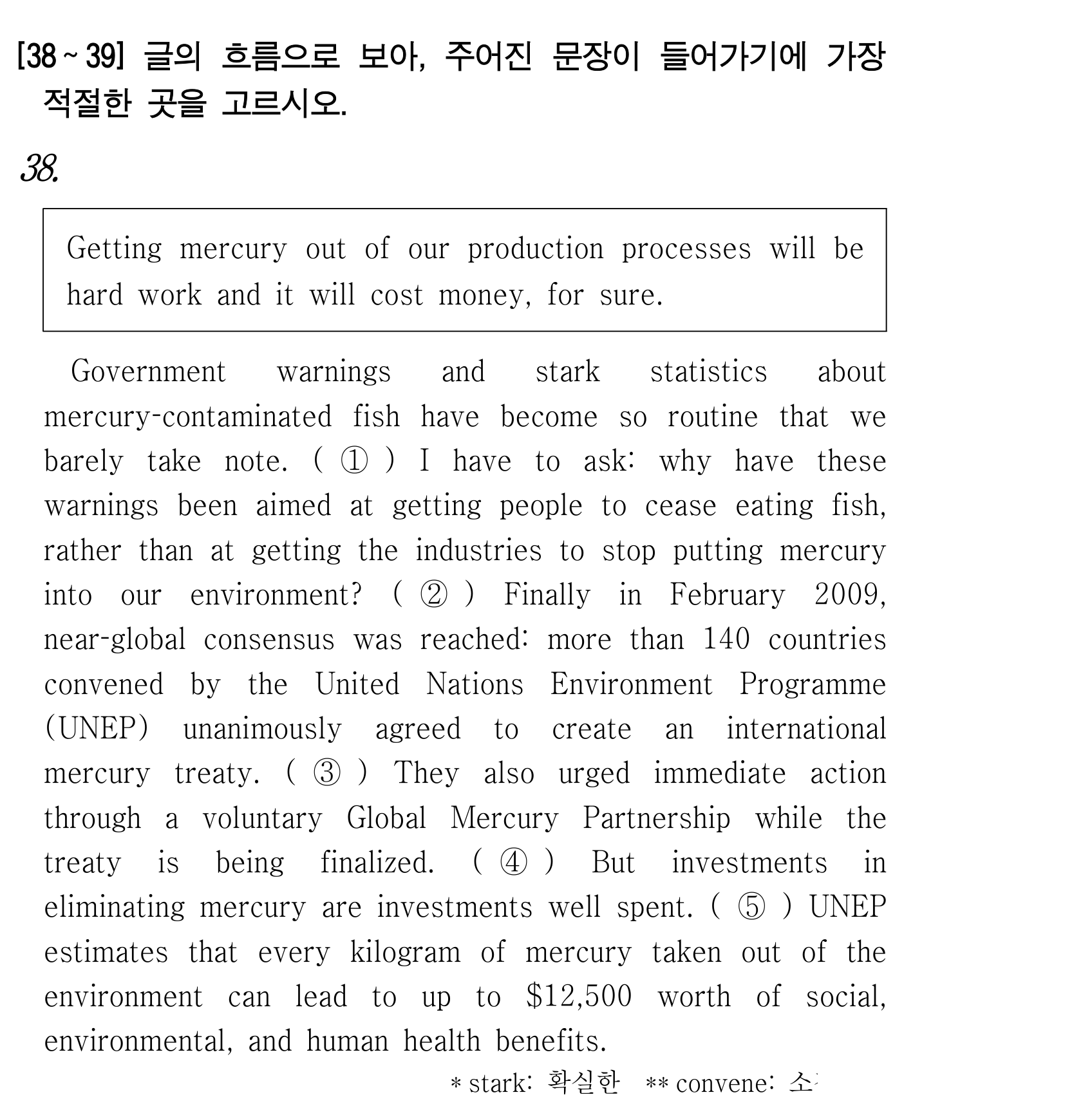 38번